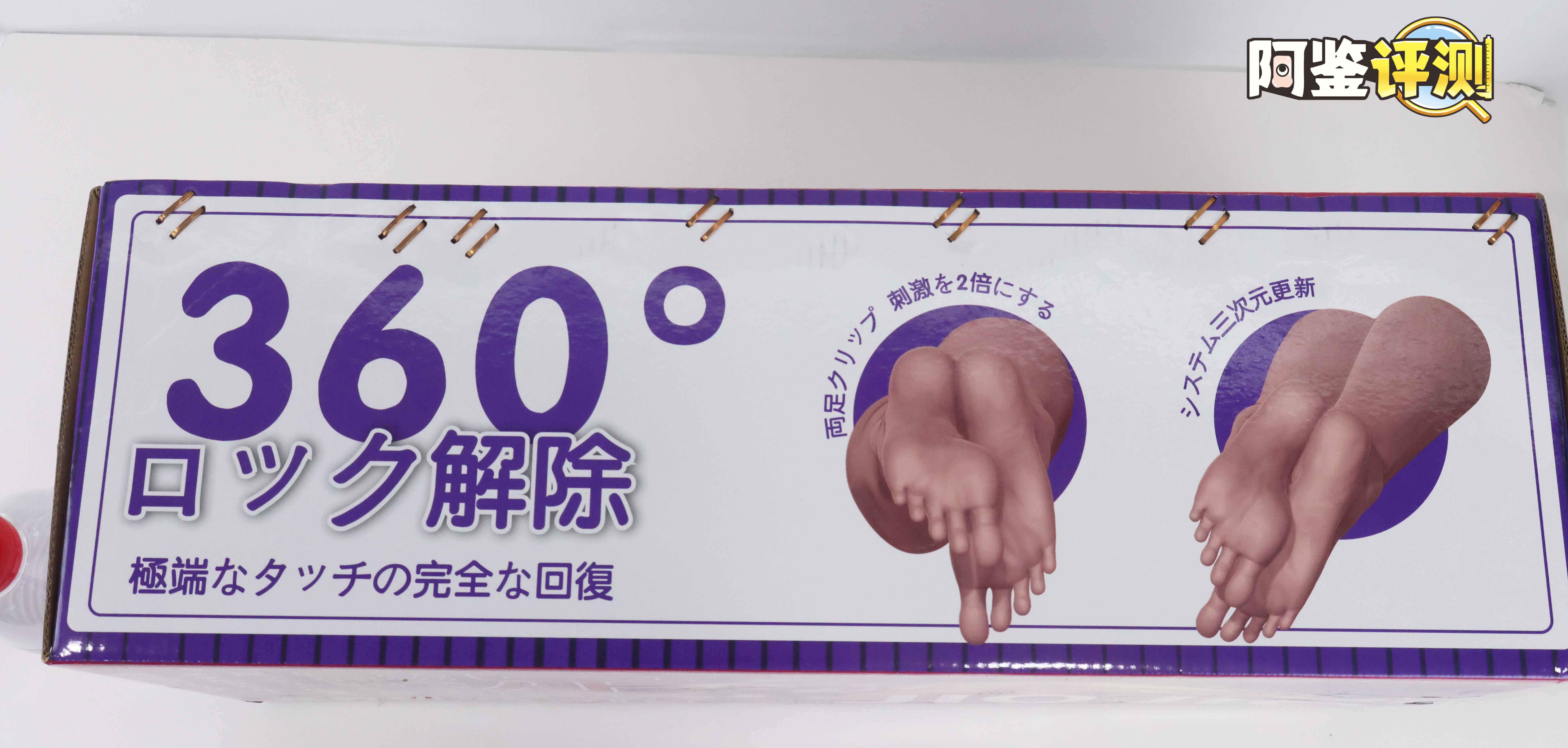 大魔王-jiojio评测!足控性癖大满足!难得一个可以使用的“玉足”2 大魔王-jiojio评测!足控性癖大满足!难得一个可以使用的“玉足”