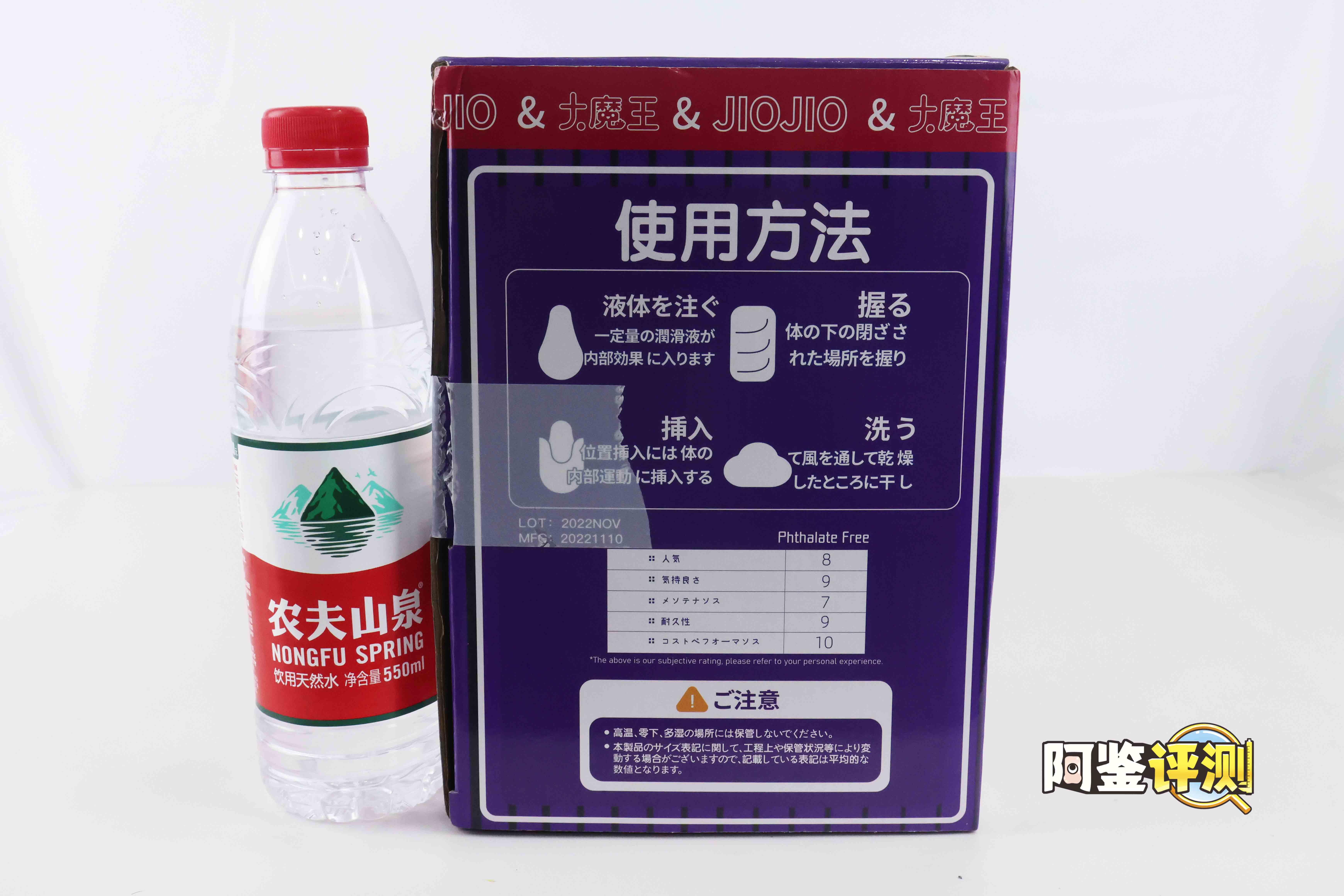 大魔王-jiojio评测!足控性癖大满足!难得一个可以使用的“玉足”4 大魔王-jiojio评测!足控性癖大满足!难得一个可以使用的“玉足”