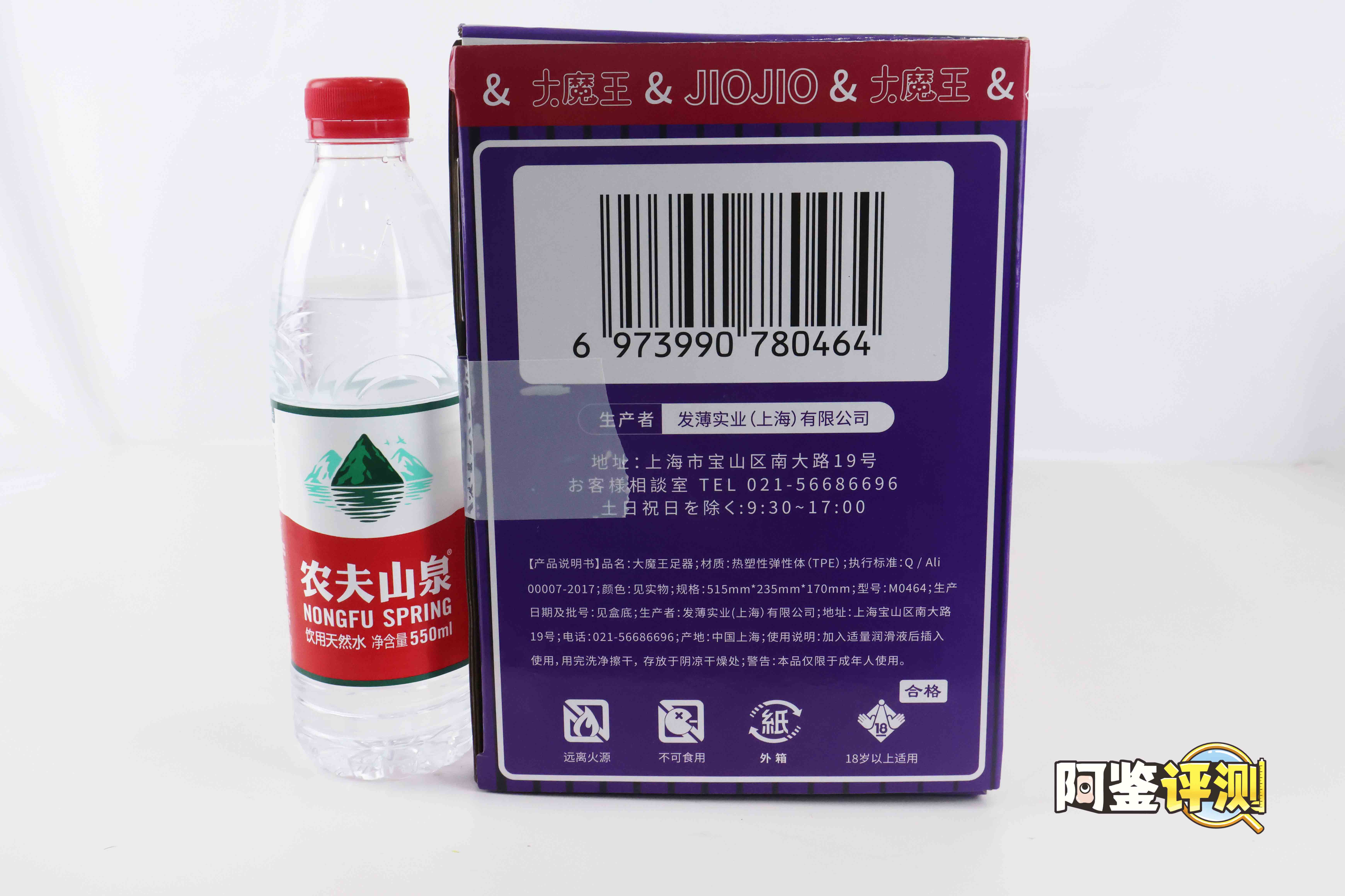 大魔王-jiojio评测!足控性癖大满足!难得一个可以使用的“玉足”5 大魔王-jiojio评测!足控性癖大满足!难得一个可以使用的“玉足”