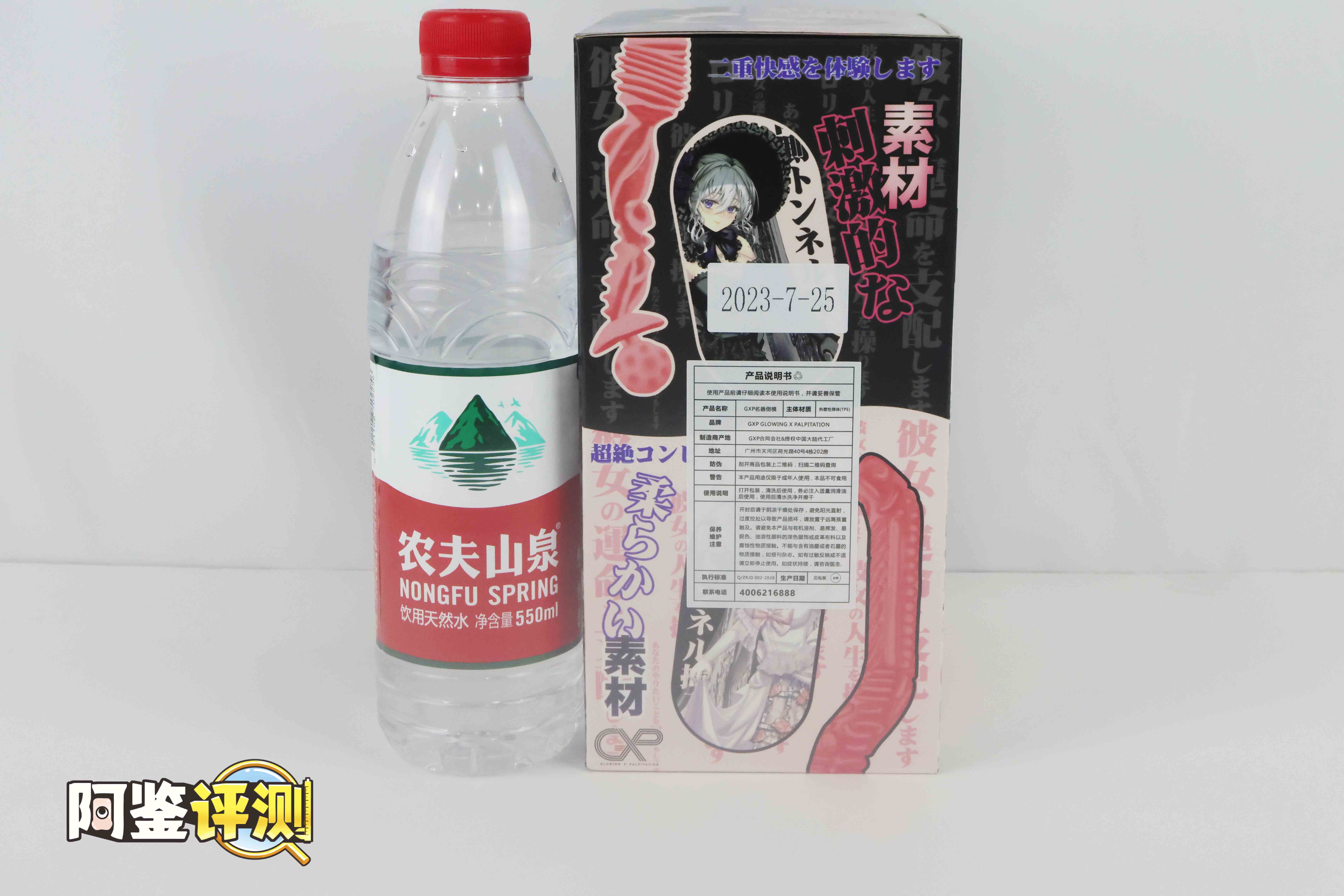 GXP—“傀儡术师”(慢玩+进阶),两面不同的人偶,大开脑洞的双通道设计!2 GXP—“傀儡术师”(慢玩+进阶),两面不同的人偶,大开脑洞的双通道设计!