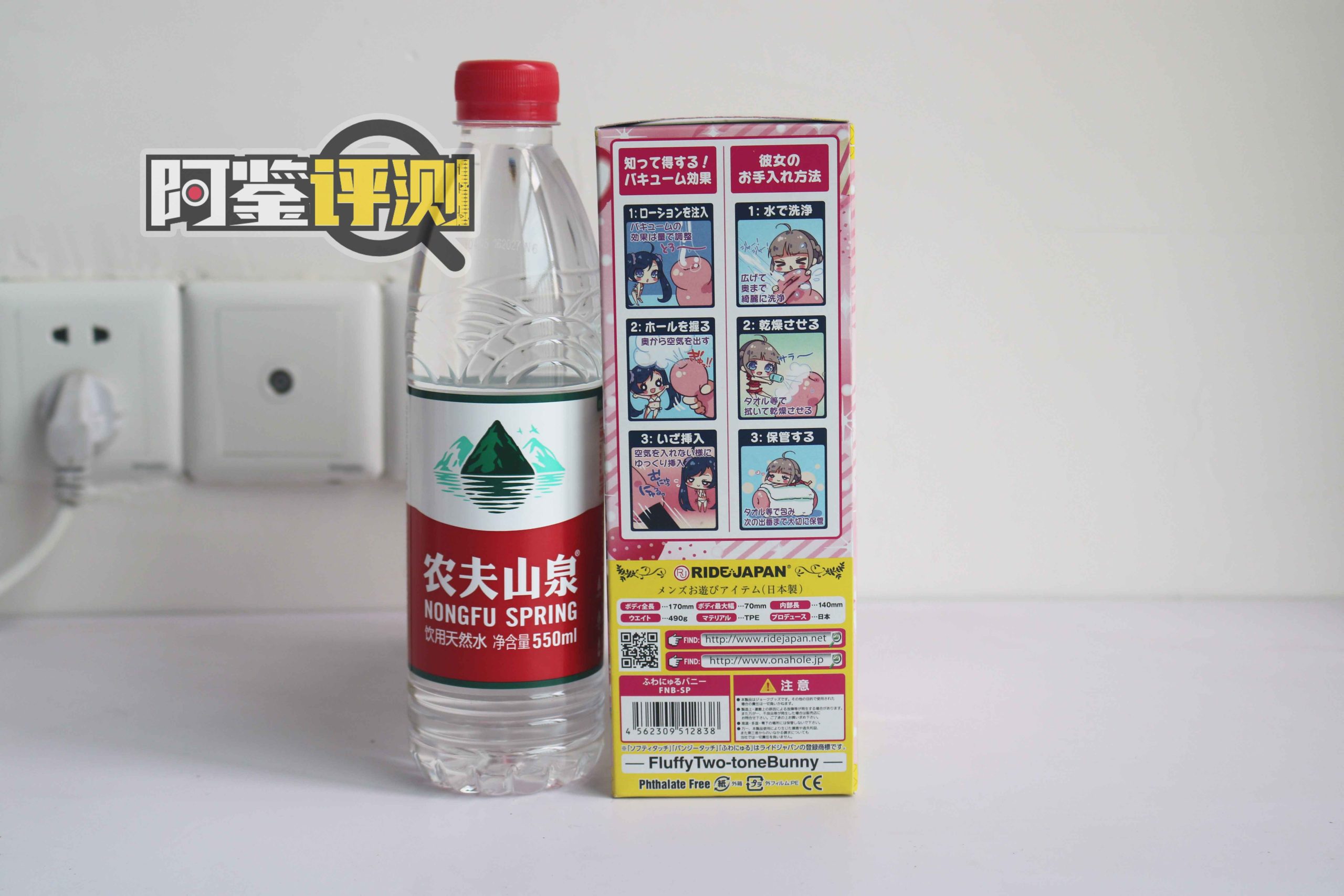 Ride-Japan “软弹邦尼兔“,多角度连续“炮击”!你能不能顶得住?2 Ride-Japan “软弹邦尼兔“,多角度连续“炮击”!你能不能顶得住?