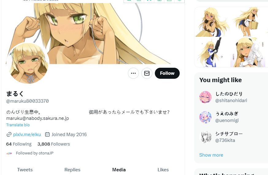 EXE—“男娘DX”评测!最男同的一集,男性躯干和可动牛牛的真实结合!3 EXE—“男娘DX”评测!最男同的一集,男性躯干和可动牛牛的真实结合!
