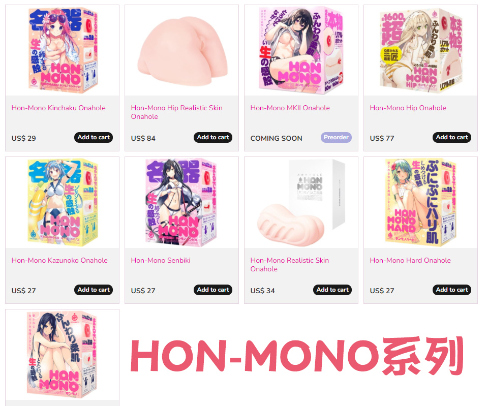 G-project—“HON MONO MKⅡ”评测!幻想中的真实感,干净亲肤的脂软材料!1 G-project—“HON MONO MKⅡ”评测!幻想中的真实感,干净亲肤的脂软材料!