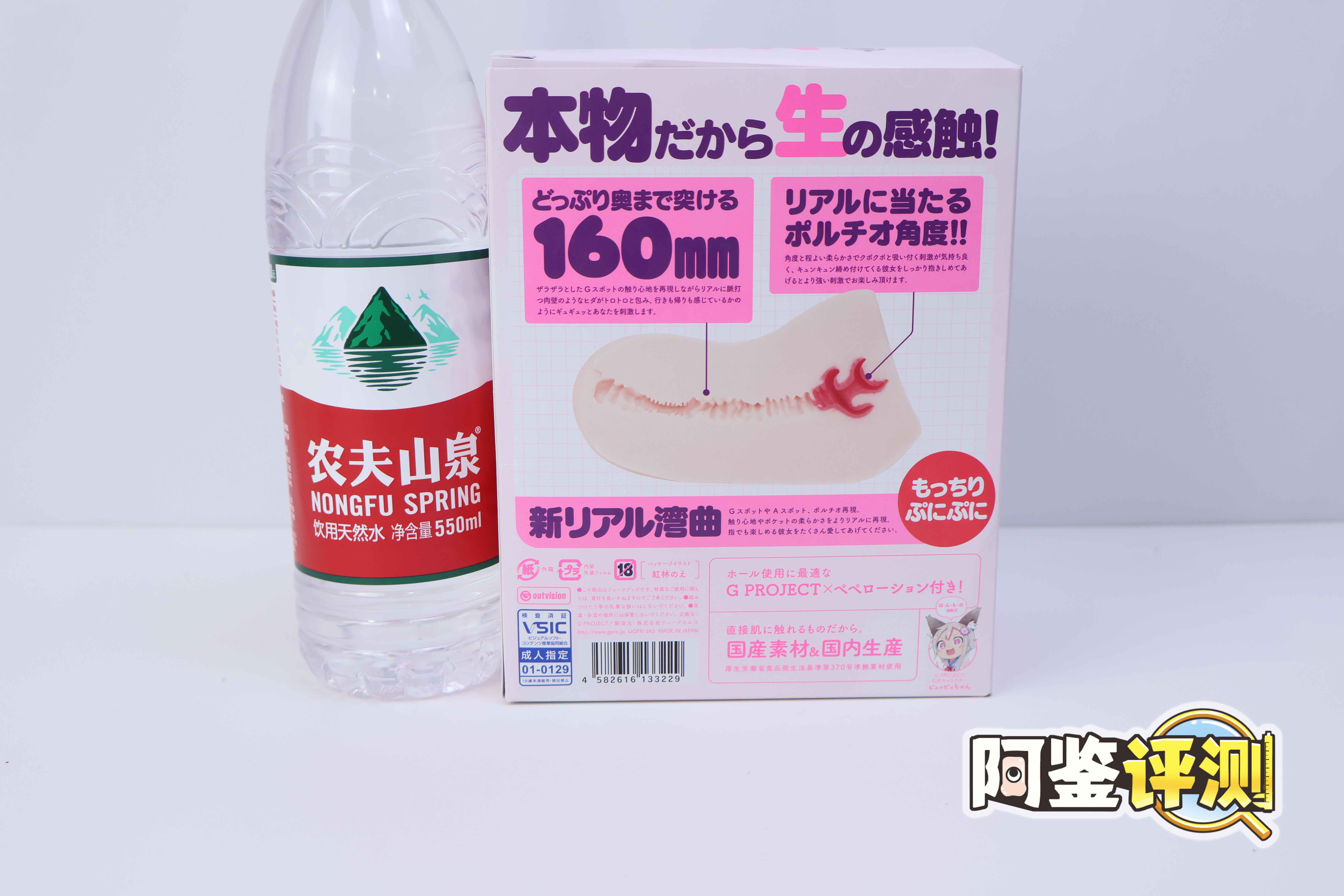 G-project—“HON MONO MKⅡ”评测!幻想中的真实感,干净亲肤的脂软材料!2 G-project—“HON MONO MKⅡ”评测!幻想中的真实感,干净亲肤的脂软材料!