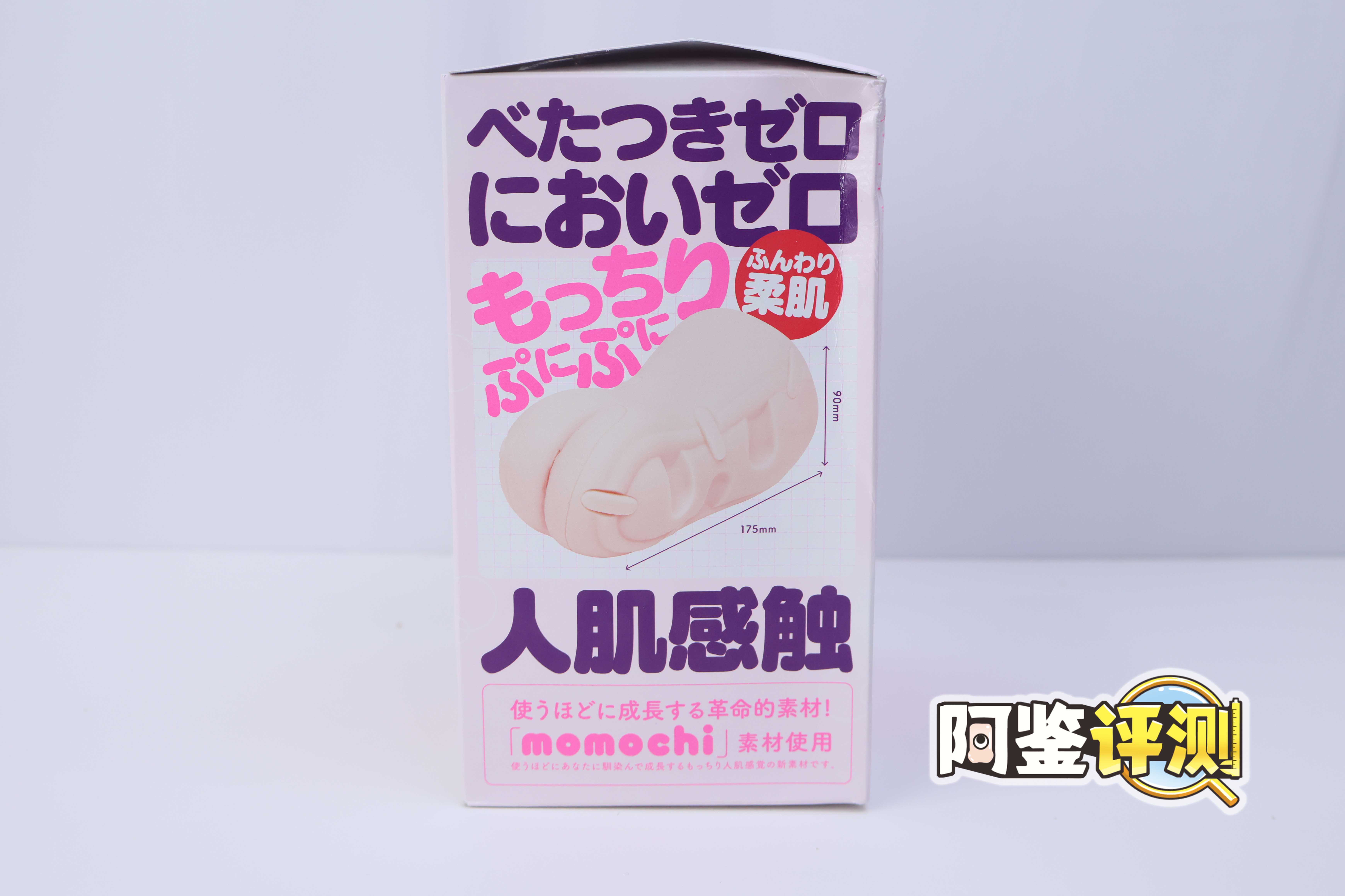 G-project—“HON MONO MKⅡ”评测!幻想中的真实感,干净亲肤的脂软材料!3 G-project—“HON MONO MKⅡ”评测!幻想中的真实感,干净亲肤的脂软材料!