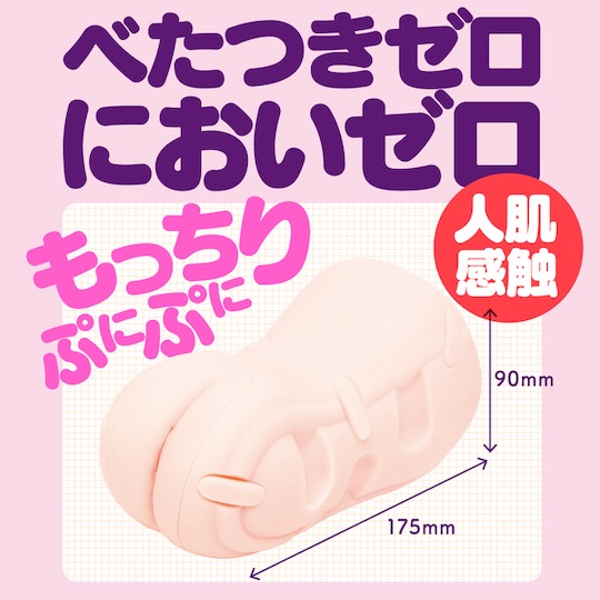 G-project—“HON MONO MKⅡ”评测!幻想中的真实感,干净亲肤的脂软材料!17 G-project—“HON MONO MKⅡ”评测!幻想中的真实感,干净亲肤的脂软材料!