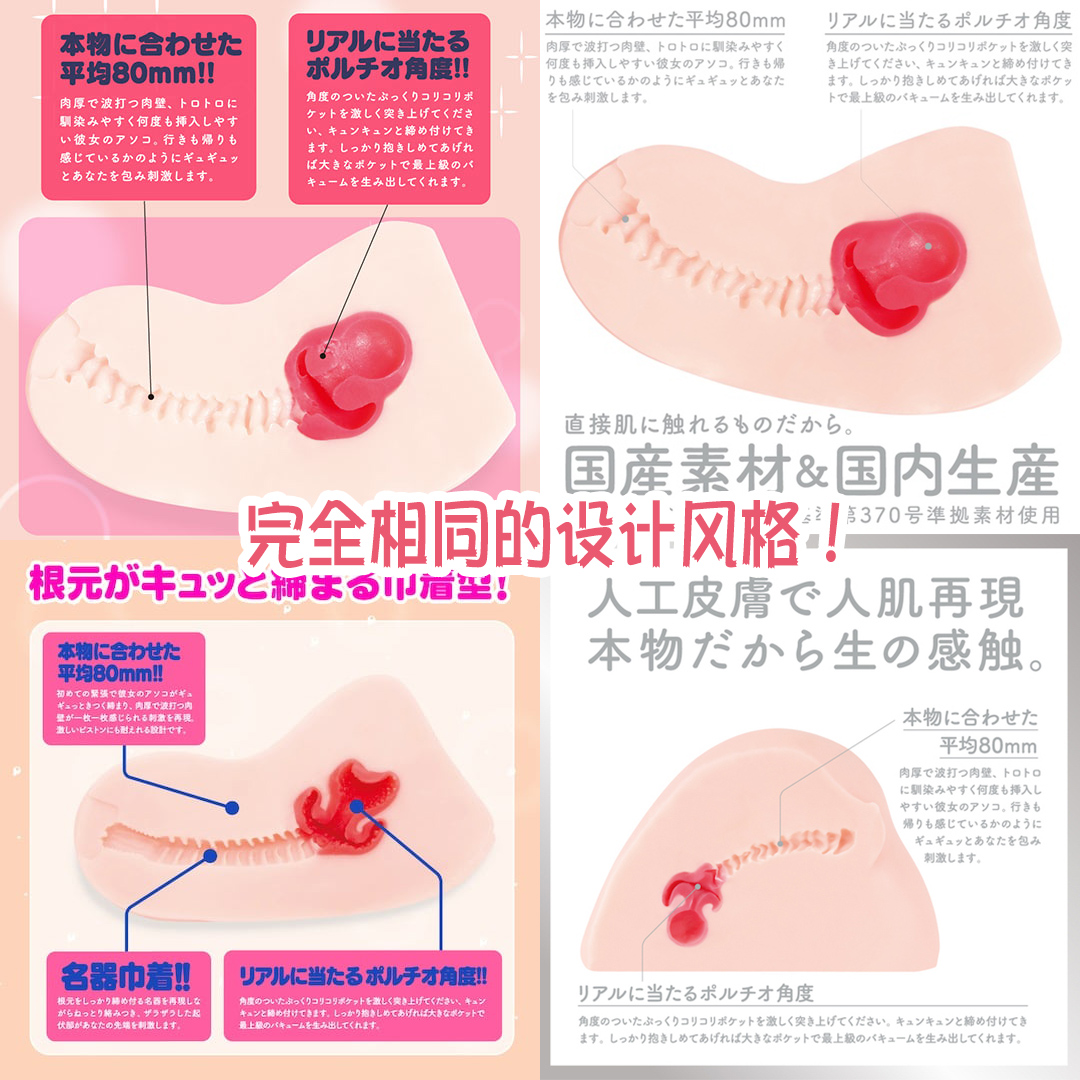 G-project—“HON MONO MKⅡ”评测!幻想中的真实感,干净亲肤的脂软材料!21 G-project—“HON MONO MKⅡ”评测!幻想中的真实感,干净亲肤的脂软材料!