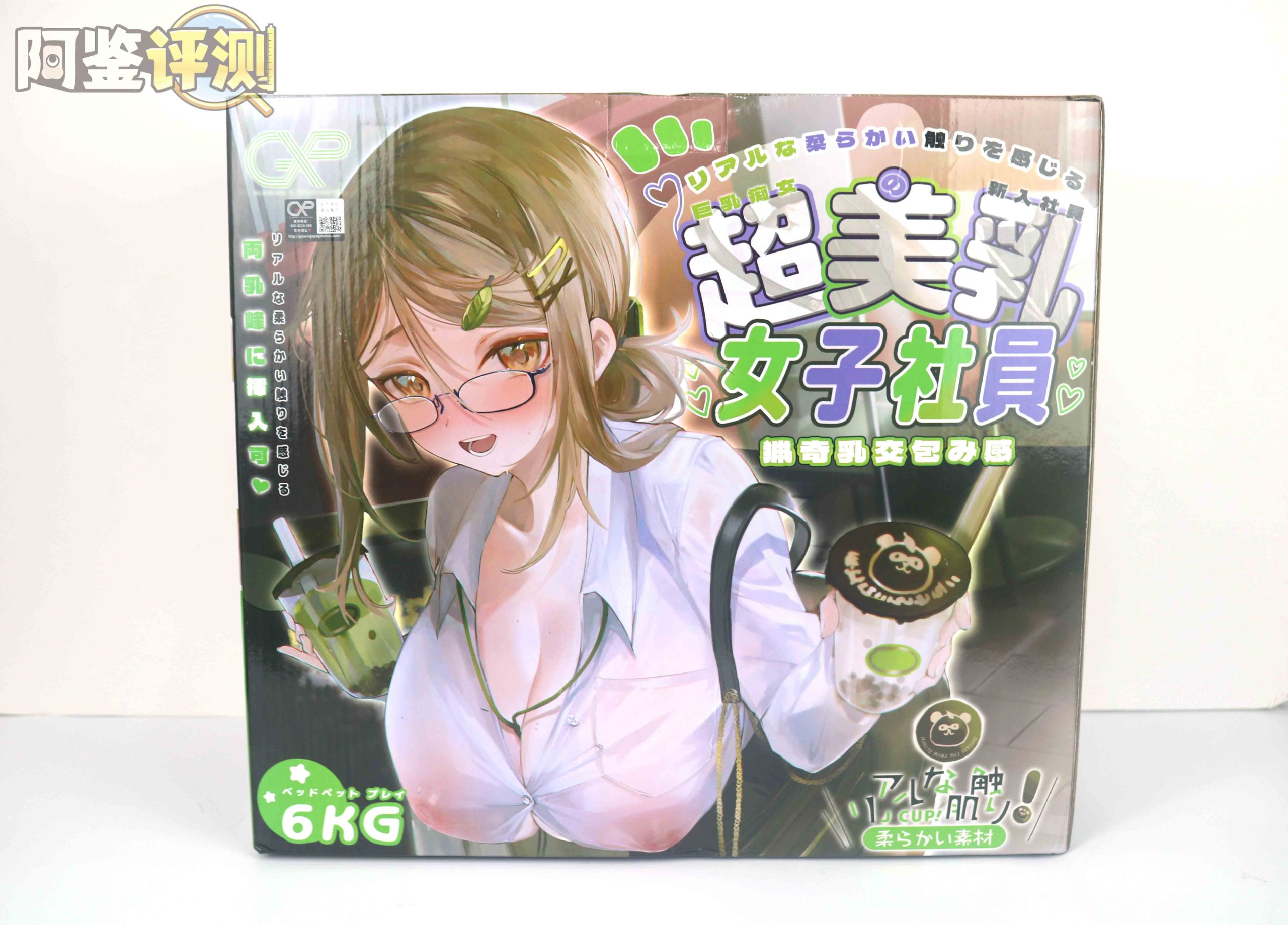 GXP-“乳入娘”评测(低刺激)!超猎奇XP大满足!实际体验还不赖的奇怪玩具! GXP-“乳入娘”评测(低刺激)!超猎奇XP大满足!实际体验还不赖的奇怪玩具!
