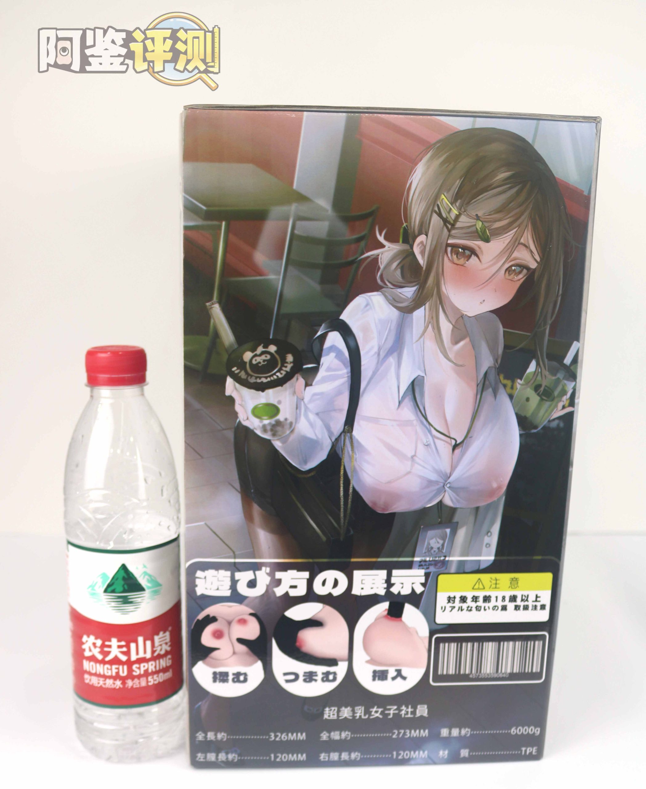GXP-“乳入娘”评测(低刺激)!超猎奇XP大满足!实际体验还不赖的奇怪玩具!2 GXP-“乳入娘”评测(低刺激)!超猎奇XP大满足!实际体验还不赖的奇怪玩具!
