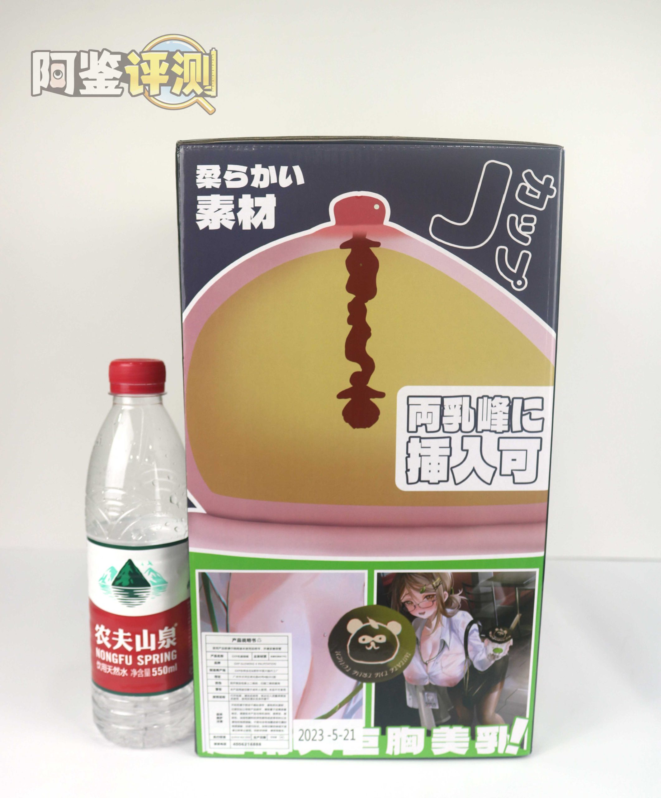 GXP-“乳入娘”评测(低刺激)!超猎奇XP大满足!实际体验还不赖的奇怪玩具!3 GXP-“乳入娘”评测(低刺激)!超猎奇XP大满足!实际体验还不赖的奇怪玩具!
