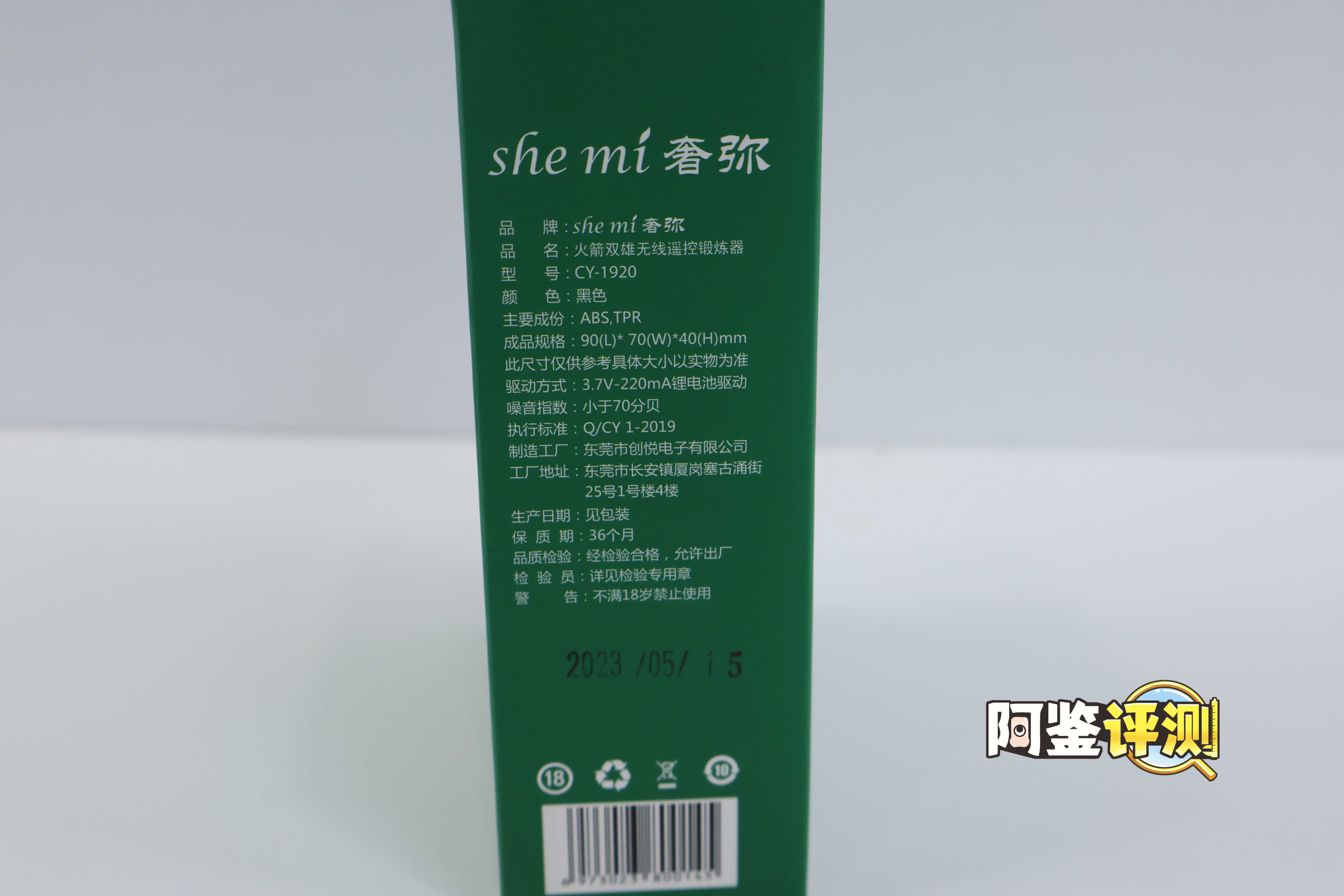 国产—“龟头锻炼器”评测!简单的跳蛋类玩具,真的能锻炼吗?2 国产—“龟头锻炼器”评测!简单的跳蛋类玩具,真的能锻炼吗?