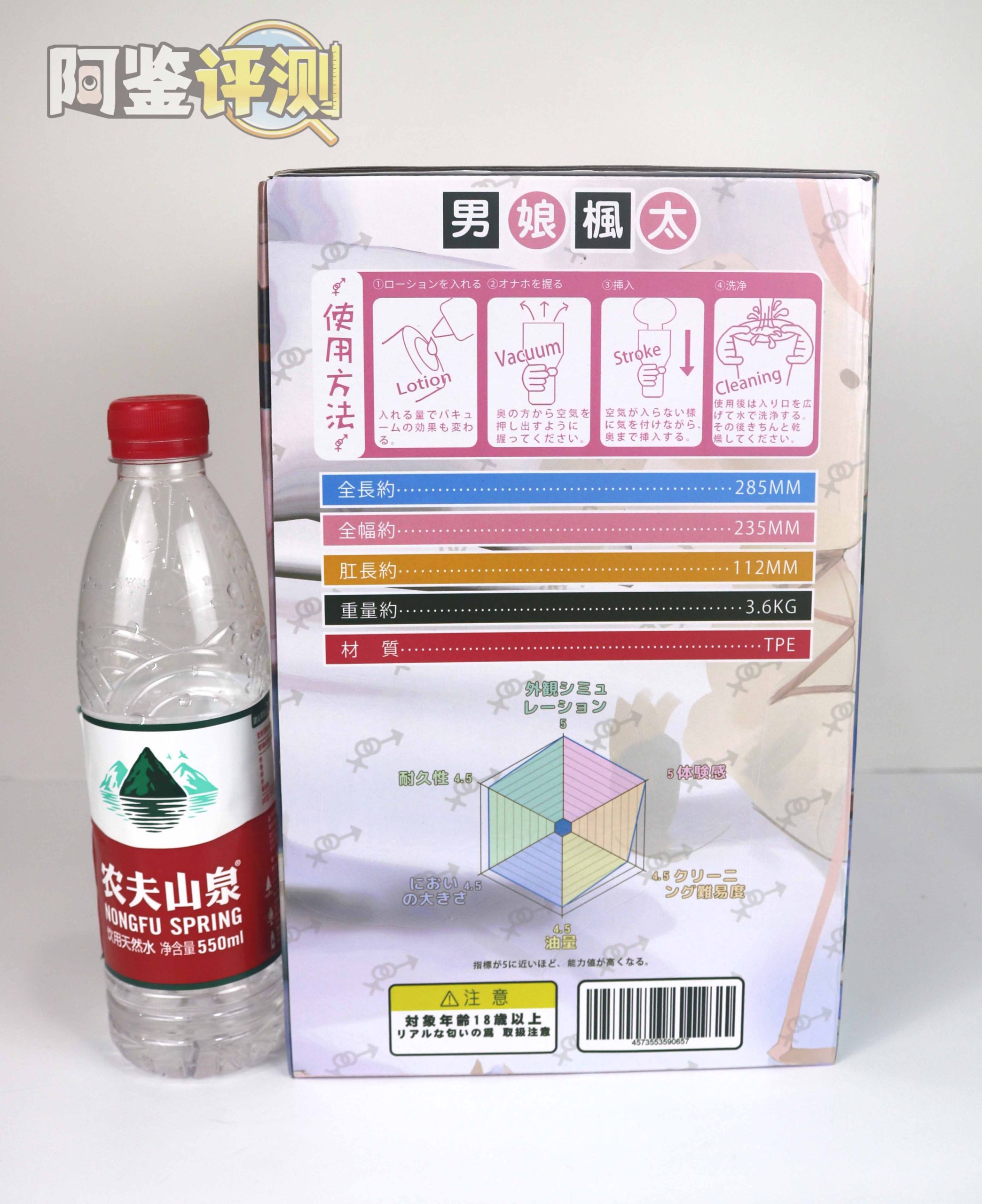GXP-“男娘枫太”评测(高刺激)!超高紧度雏菊!男人之间的“碰撞”!3 GXP-“男娘枫太”评测(高刺激)!超高紧度雏菊!男人之间的“碰撞”!