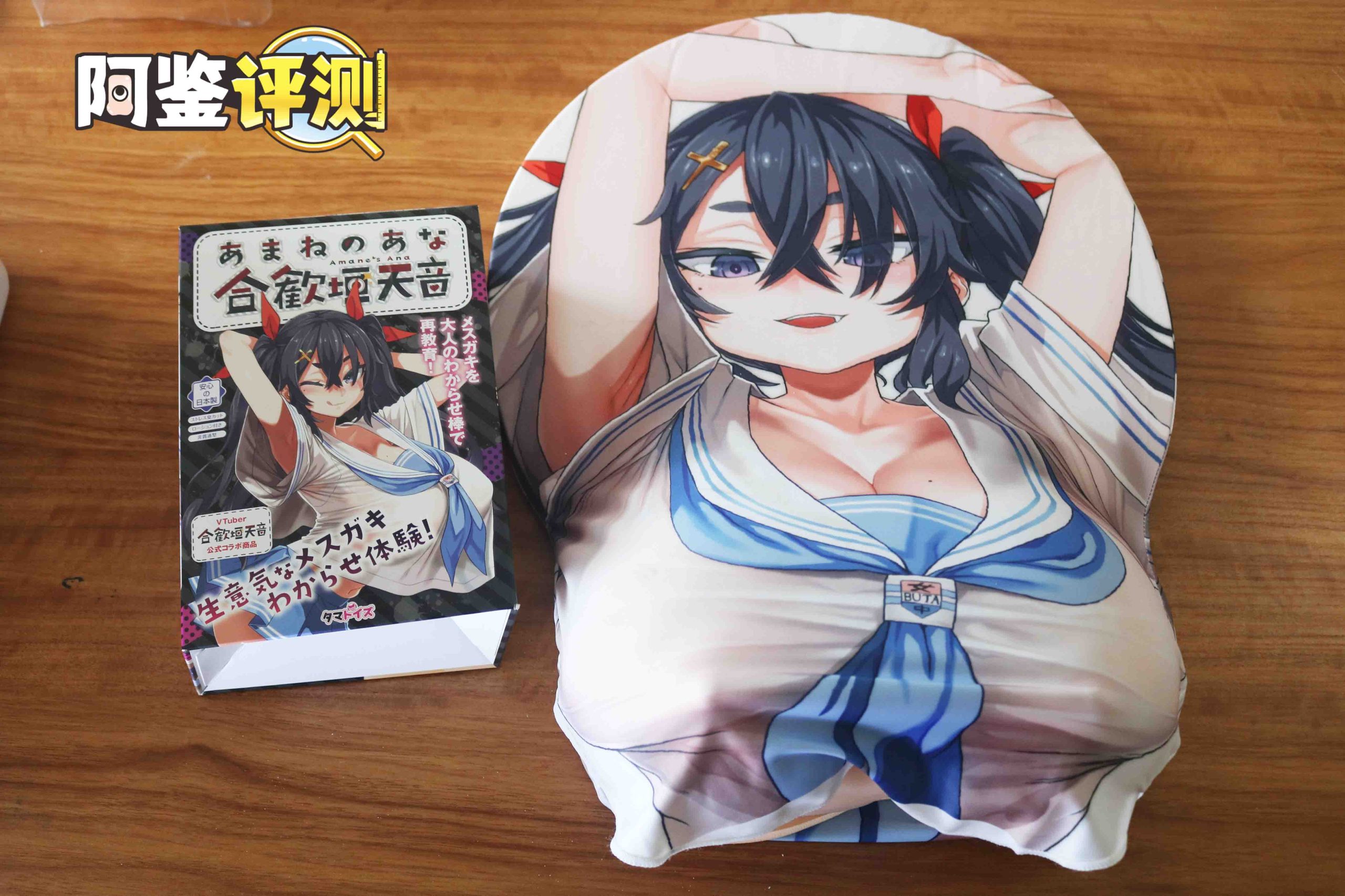 汤马托易士-“合欢恒天音”评测!Vtuber联名飞机杯~爆杀嘴臭雌小鬼!4 汤马托易士-“合欢恒天音”评测!Vtuber联名飞机杯~爆杀嘴臭雌小鬼!