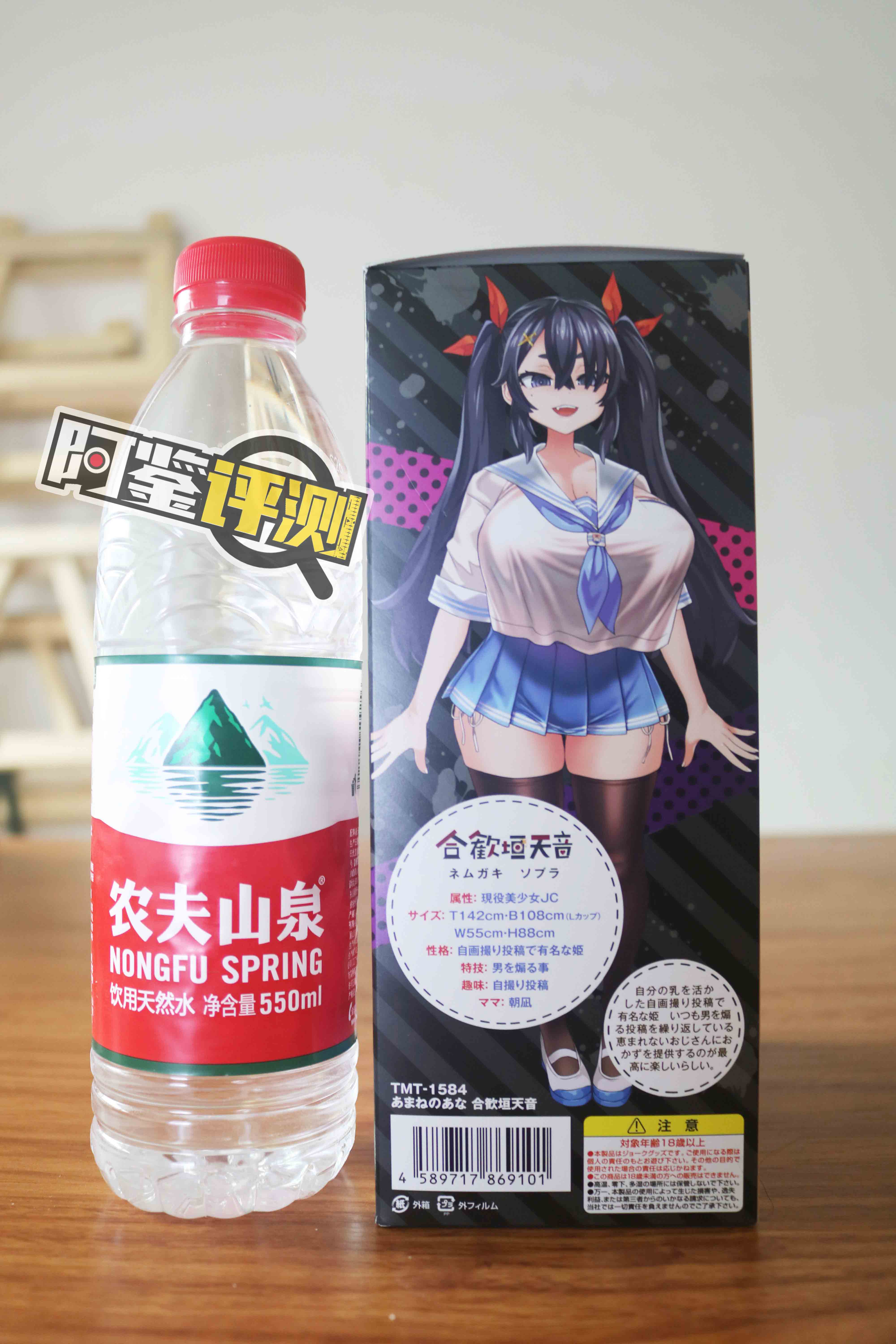 汤马托易士-“合欢恒天音”评测!Vtuber联名飞机杯~爆杀嘴臭雌小鬼!5 汤马托易士-“合欢恒天音”评测!Vtuber联名飞机杯~爆杀嘴臭雌小鬼!