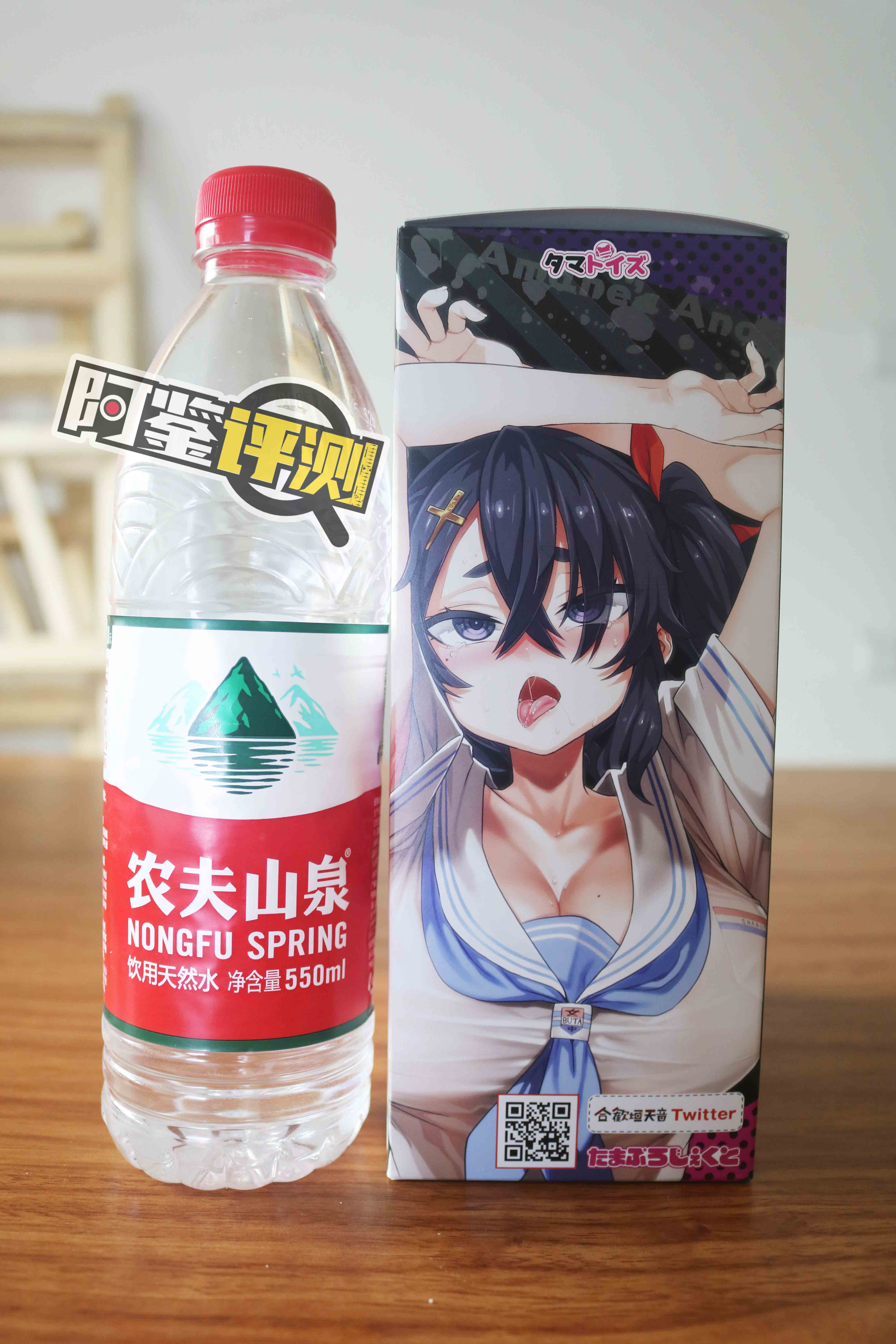 汤马托易士-“合欢恒天音”评测!Vtuber联名飞机杯~爆杀嘴臭雌小鬼!6 汤马托易士-“合欢恒天音”评测!Vtuber联名飞机杯~爆杀嘴臭雌小鬼!