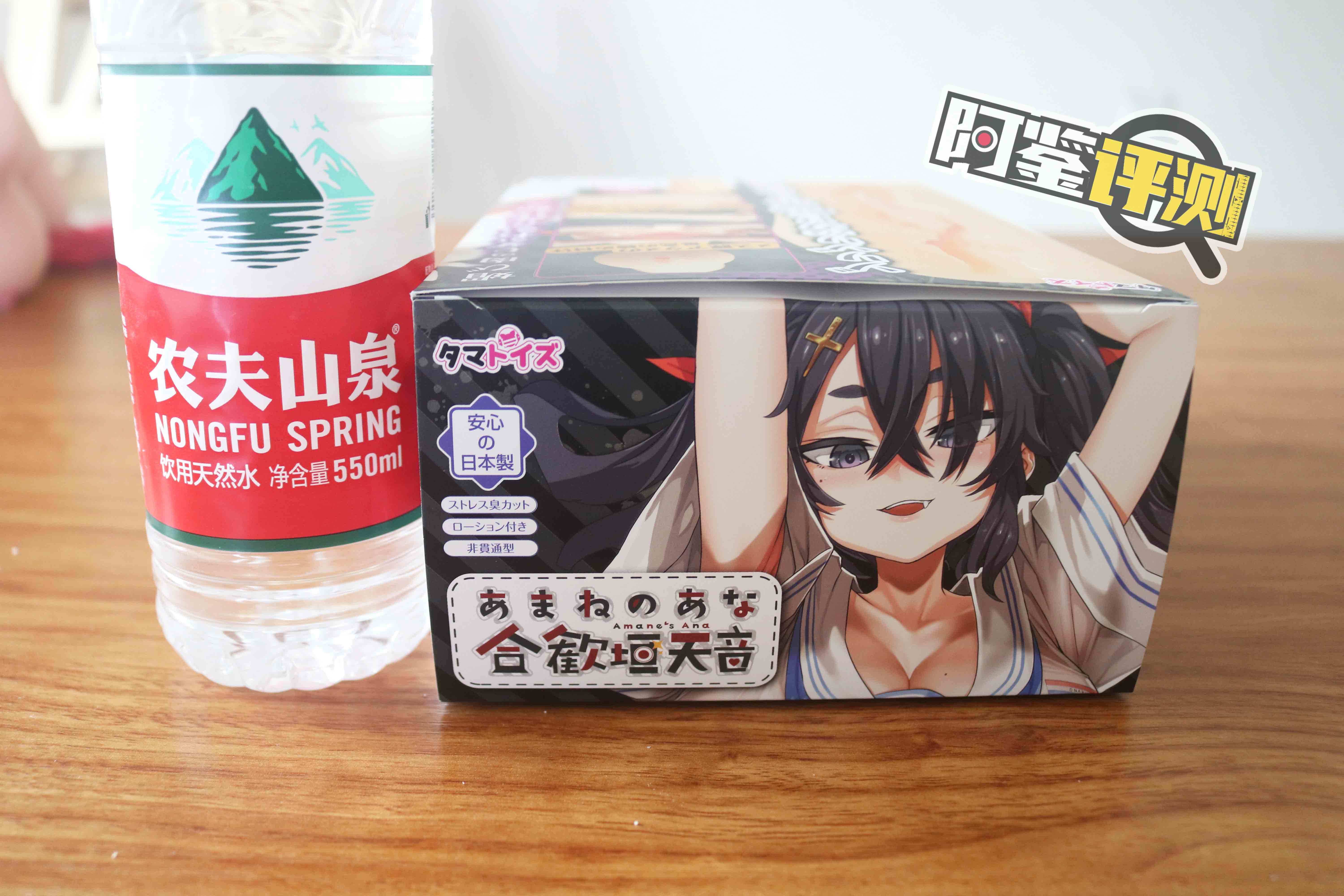 汤马托易士-“合欢恒天音”评测!Vtuber联名飞机杯~爆杀嘴臭雌小鬼!7 汤马托易士-“合欢恒天音”评测!Vtuber联名飞机杯~爆杀嘴臭雌小鬼!