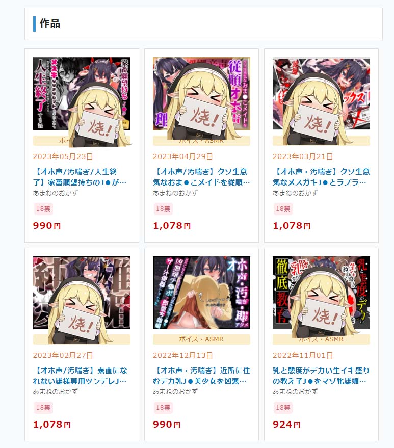 汤马托易士-“合欢恒天音”评测!Vtuber联名飞机杯~爆杀嘴臭雌小鬼!21 汤马托易士-“合欢恒天音”评测!Vtuber联名飞机杯~爆杀嘴臭雌小鬼!