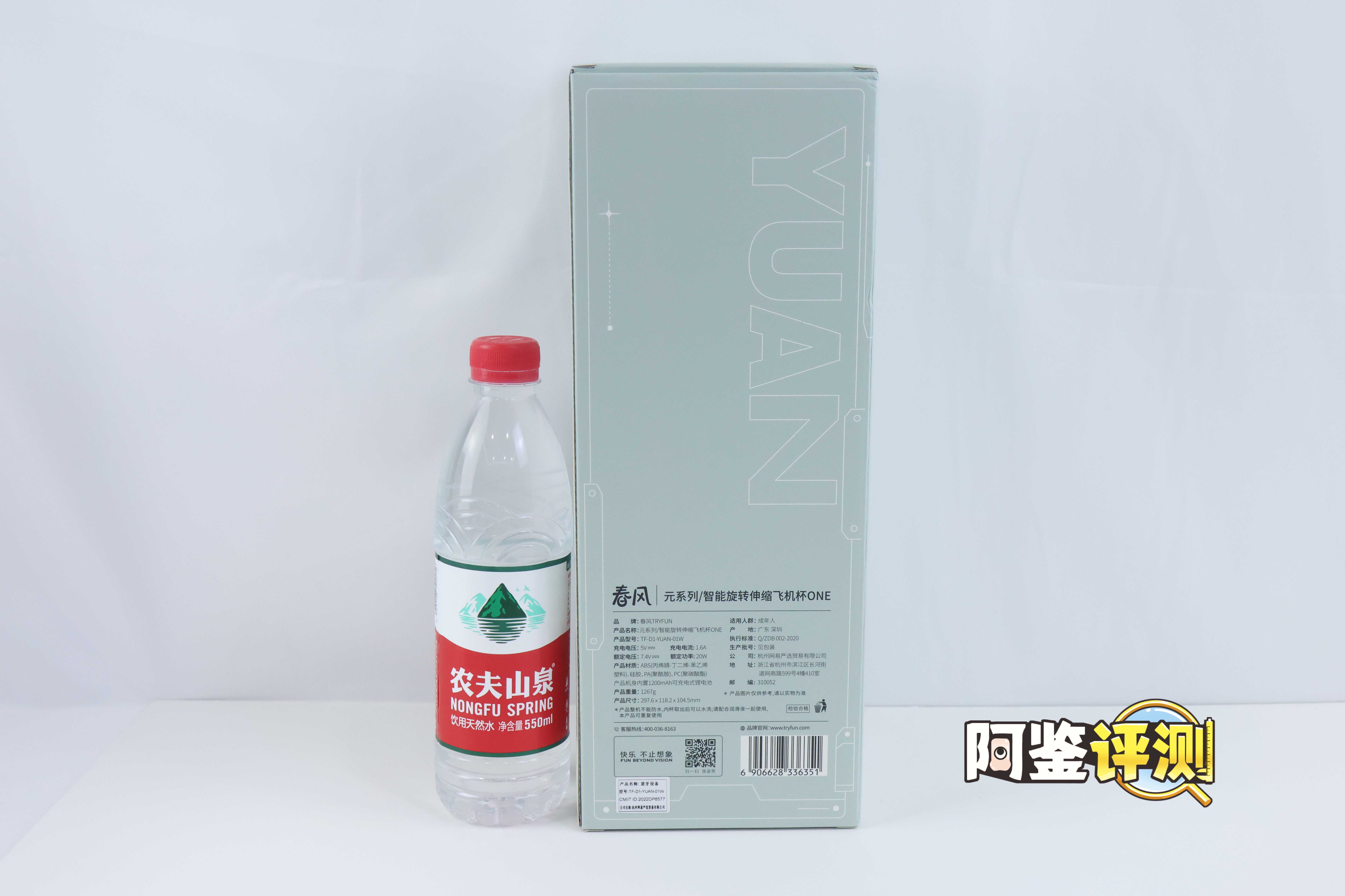 网易春风—“元系列”(电动)评测!网易严选的高端电动杯,真实质量到底如何?1 网易春风—“元系列”(电动)评测!网易严选的高端电动杯,真实质量到底如何?