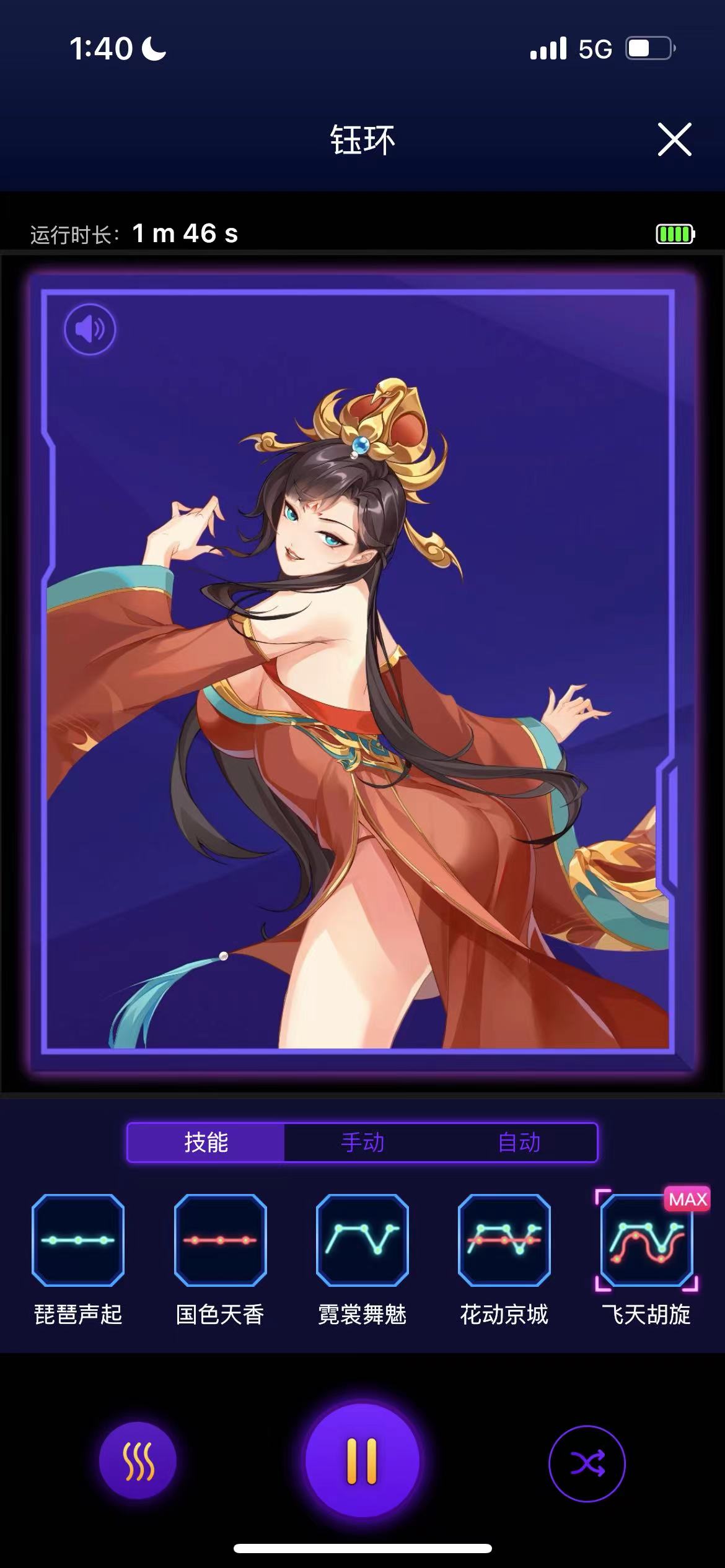 网易春风—“元系列”(电动)评测!网易严选的高端电动杯,真实质量到底如何?6 网易春风—“元系列”(电动)评测!网易严选的高端电动杯,真实质量到底如何?