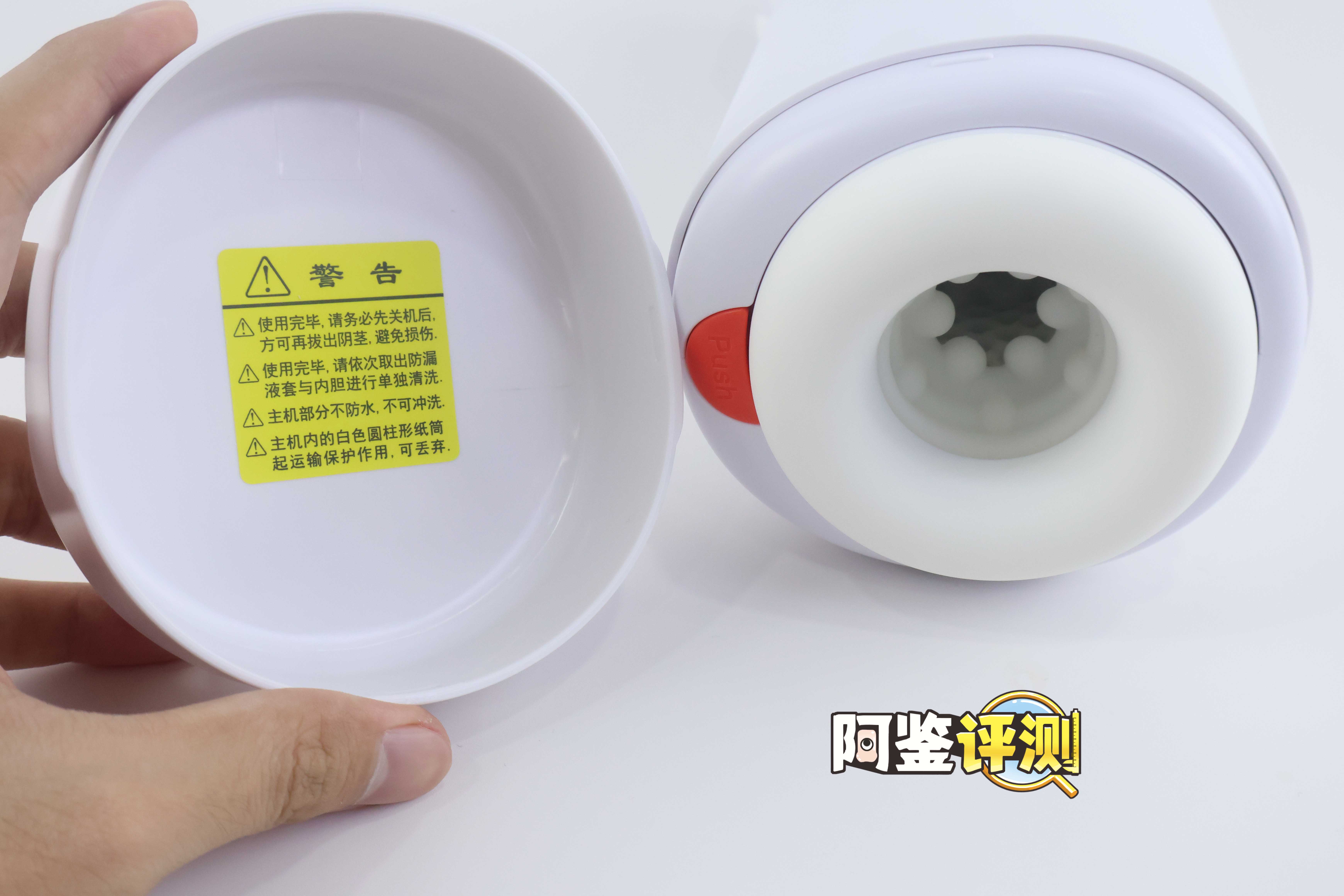 网易春风—“元系列”(电动)评测!网易严选的高端电动杯,真实质量到底如何?26 网易春风—“元系列”(电动)评测!网易严选的高端电动杯,真实质量到底如何?