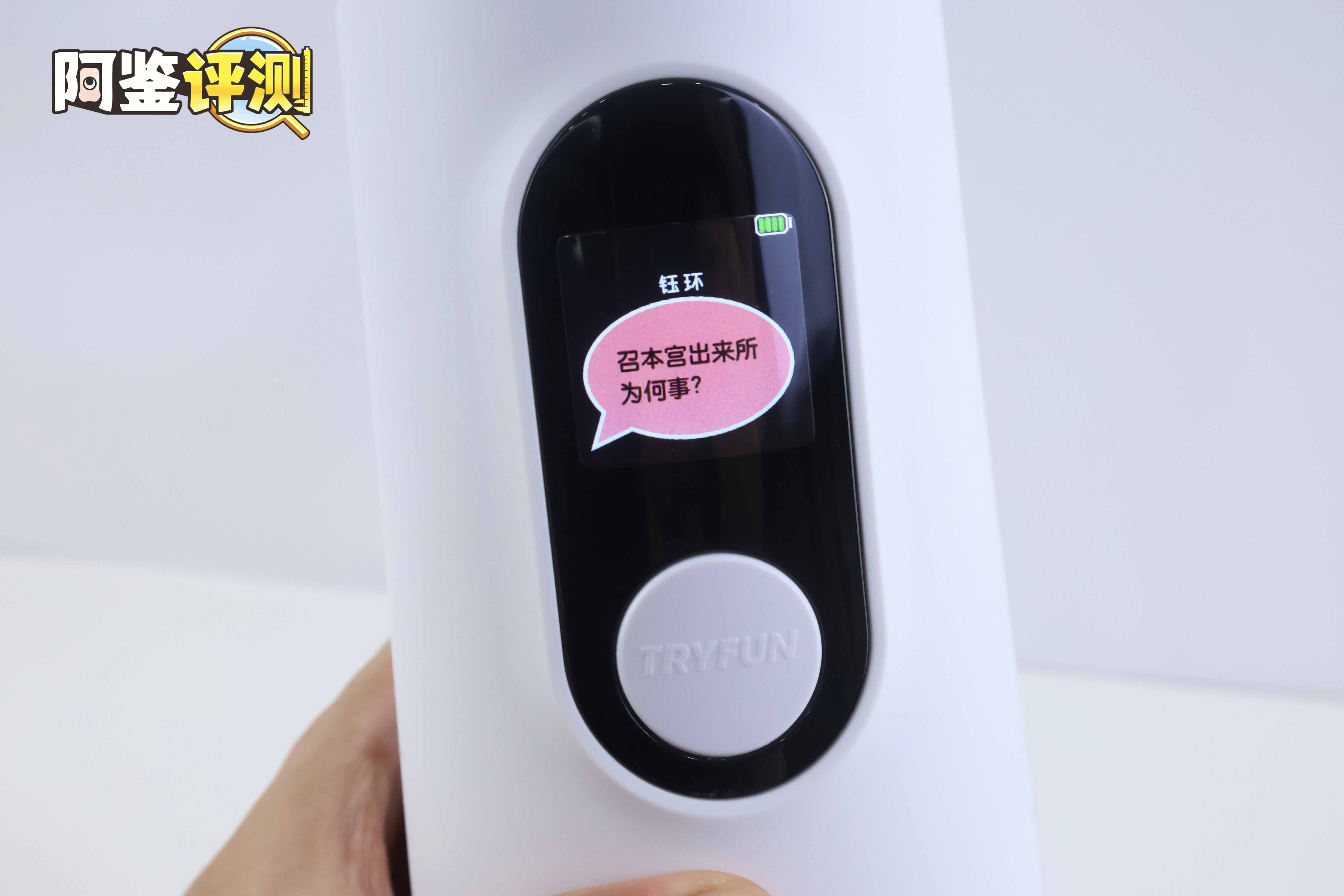 网易春风—“元系列”(电动)评测!网易严选的高端电动杯,真实质量到底如何?30 网易春风—“元系列”(电动)评测!网易严选的高端电动杯,真实质量到底如何?