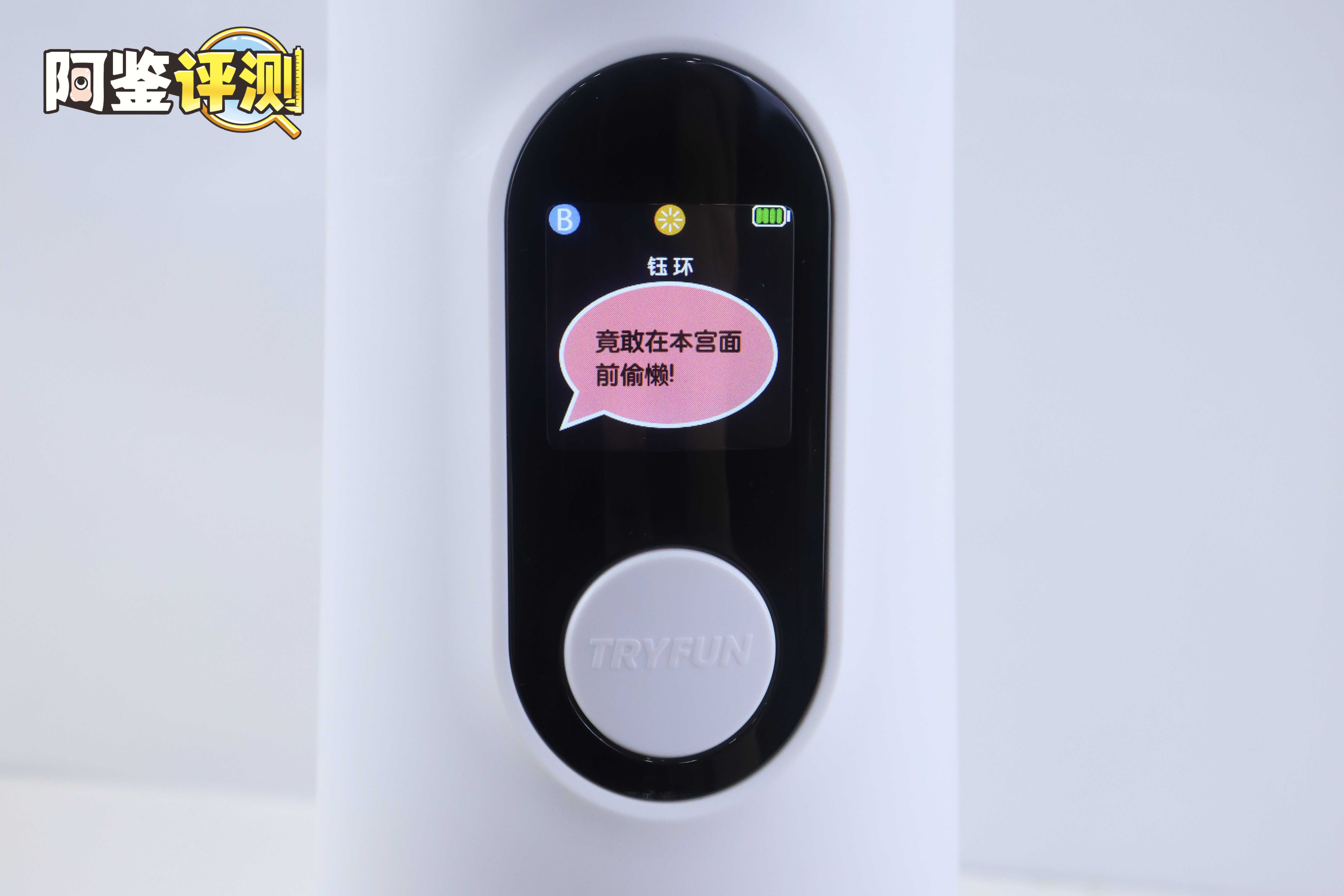 网易春风—“元系列”(电动)评测!网易严选的高端电动杯,真实质量到底如何?31 网易春风—“元系列”(电动)评测!网易严选的高端电动杯,真实质量到底如何?