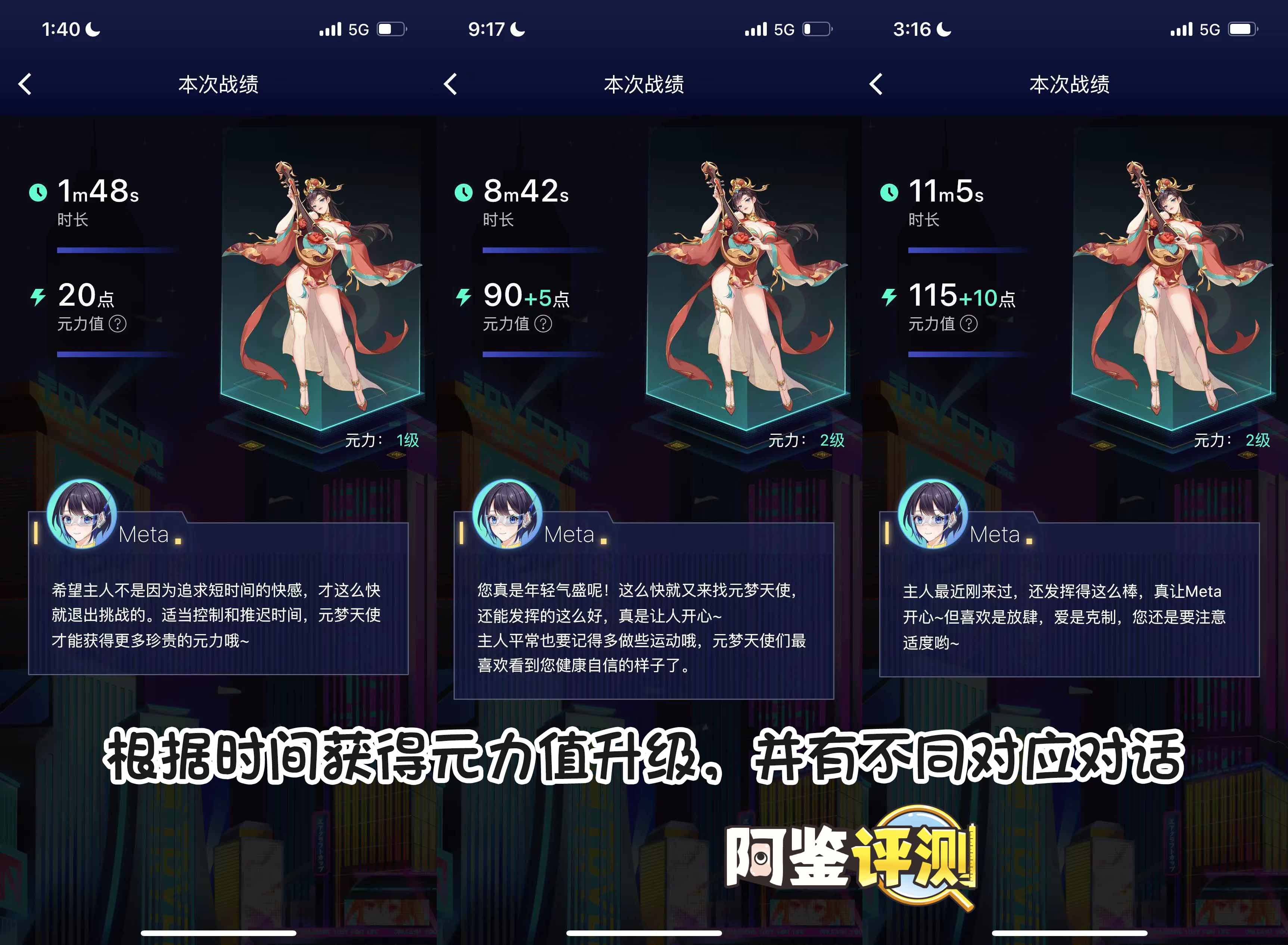 网易春风—“元系列”(电动)评测!网易严选的高端电动杯,真实质量到底如何?35 网易春风—“元系列”(电动)评测!网易严选的高端电动杯,真实质量到底如何?