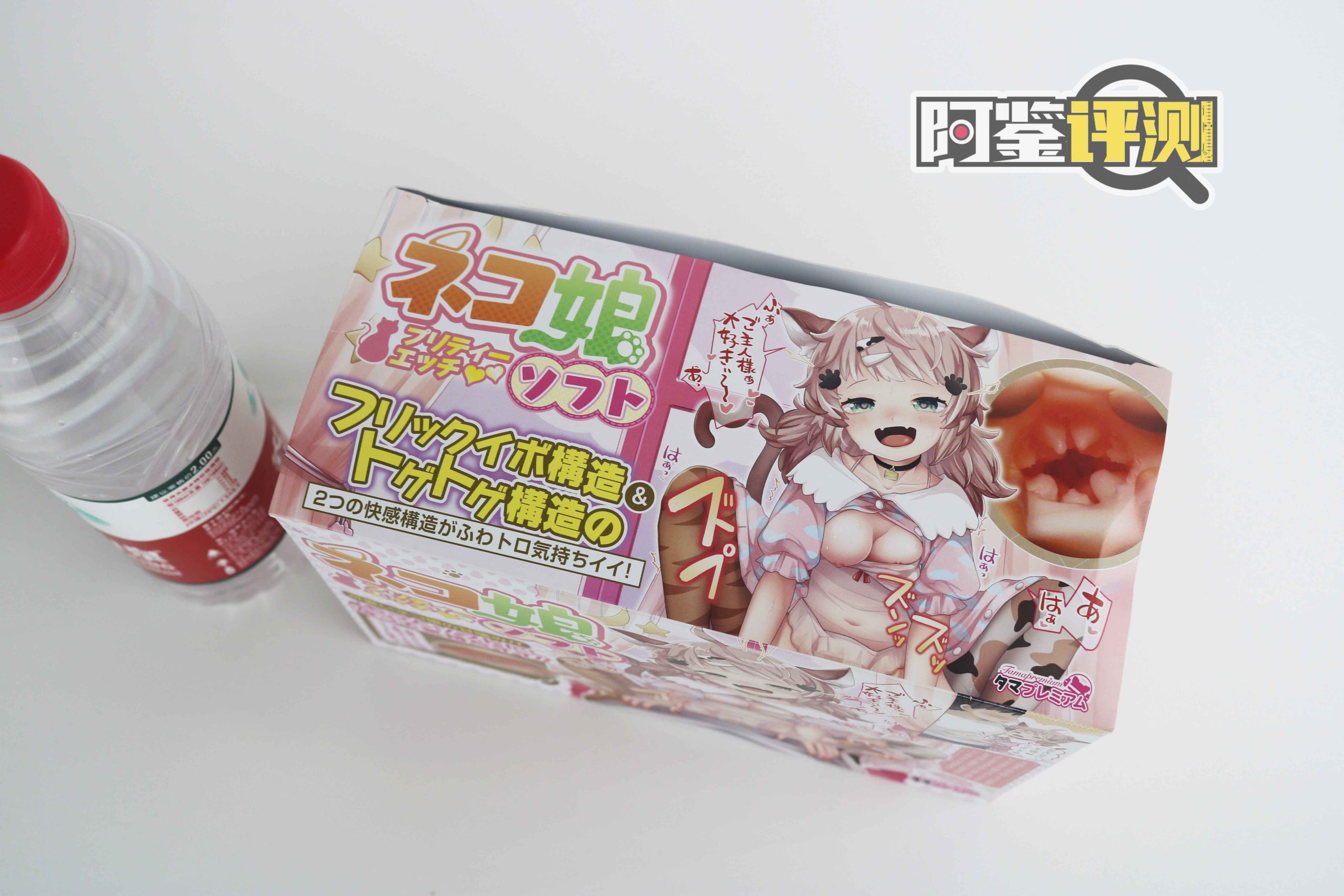 汤玛-猫娘女儿(软版)评测!更适合中国宝宝体质的温柔猫牙(?)4 汤玛-猫娘女儿(软版)评测!更适合中国宝宝体质的温柔猫牙(?)