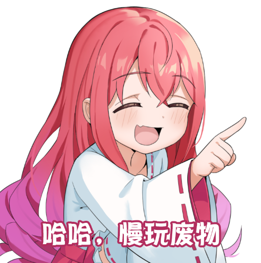 汤玛-猫娘女儿(软版)评测!更适合中国宝宝体质的温柔猫牙(?)15 汤玛-猫娘女儿(软版)评测!更适合中国宝宝体质的温柔猫牙(?)