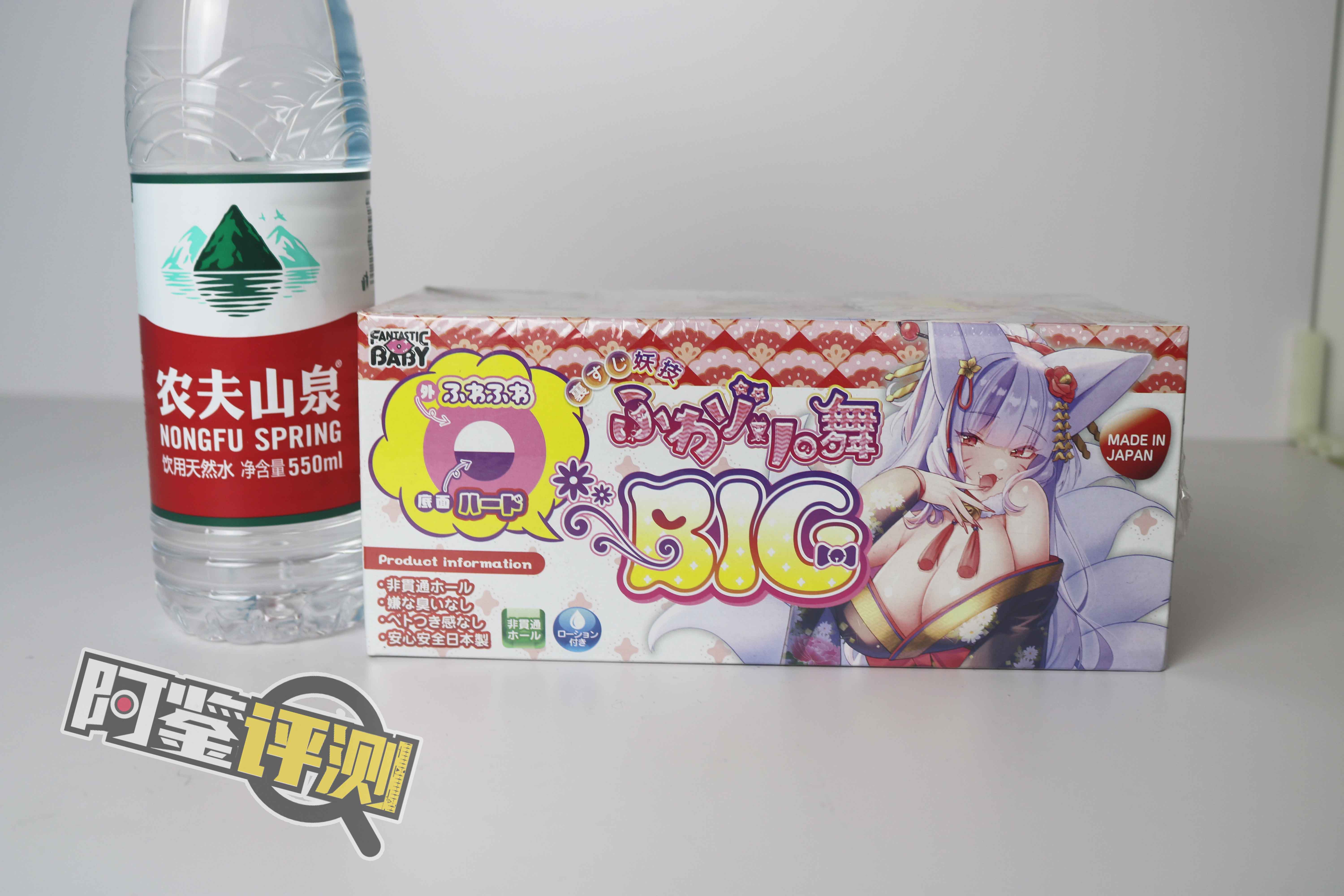 Fantastic Baby-九尾狐(BIG)评测!半边加硬的脂软!包裹与刺激感并存!3 Fantastic Baby-九尾狐(BIG)评测!半边加硬的脂软!包裹与刺激感并存!