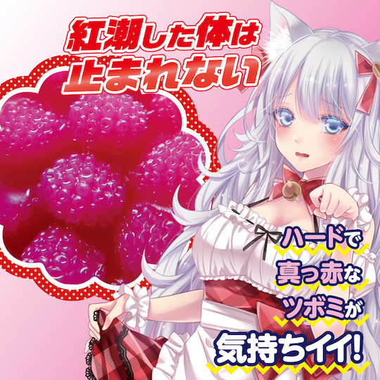 Ride-Japan“蓓蕾猫女仆”(慢玩)评测!有创意的设计,很平庸的软胶20 Ride-Japan“蓓蕾猫女仆”(慢玩)评测!有创意的设计,很平庸的软胶