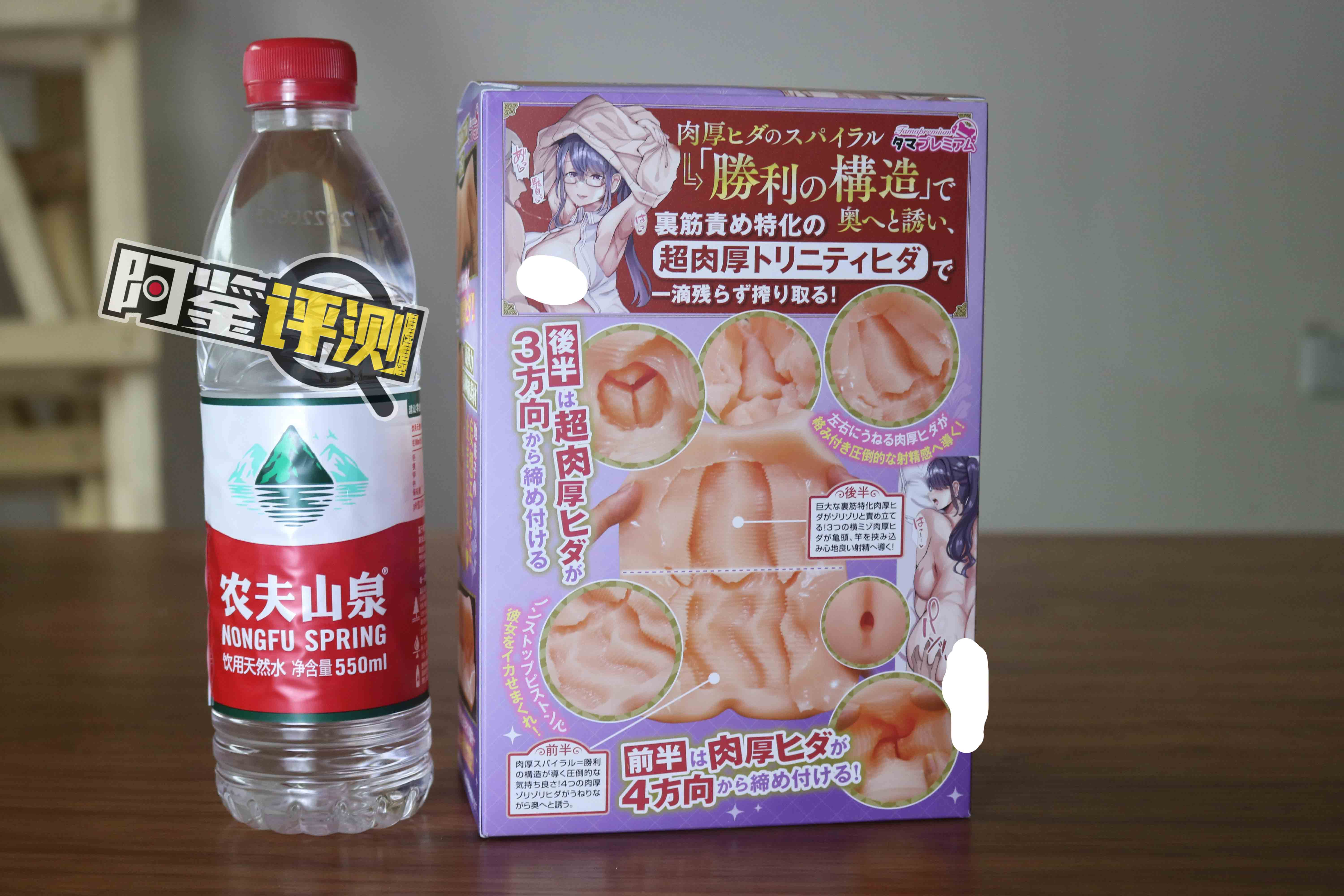 汤玛托易士-“书呆妹的幻想“评测!梦中的紧密肉脊,现在是幻想时间!2 汤玛托易士-“书呆妹的幻想“评测!梦中的紧密肉脊,现在是幻想时间!