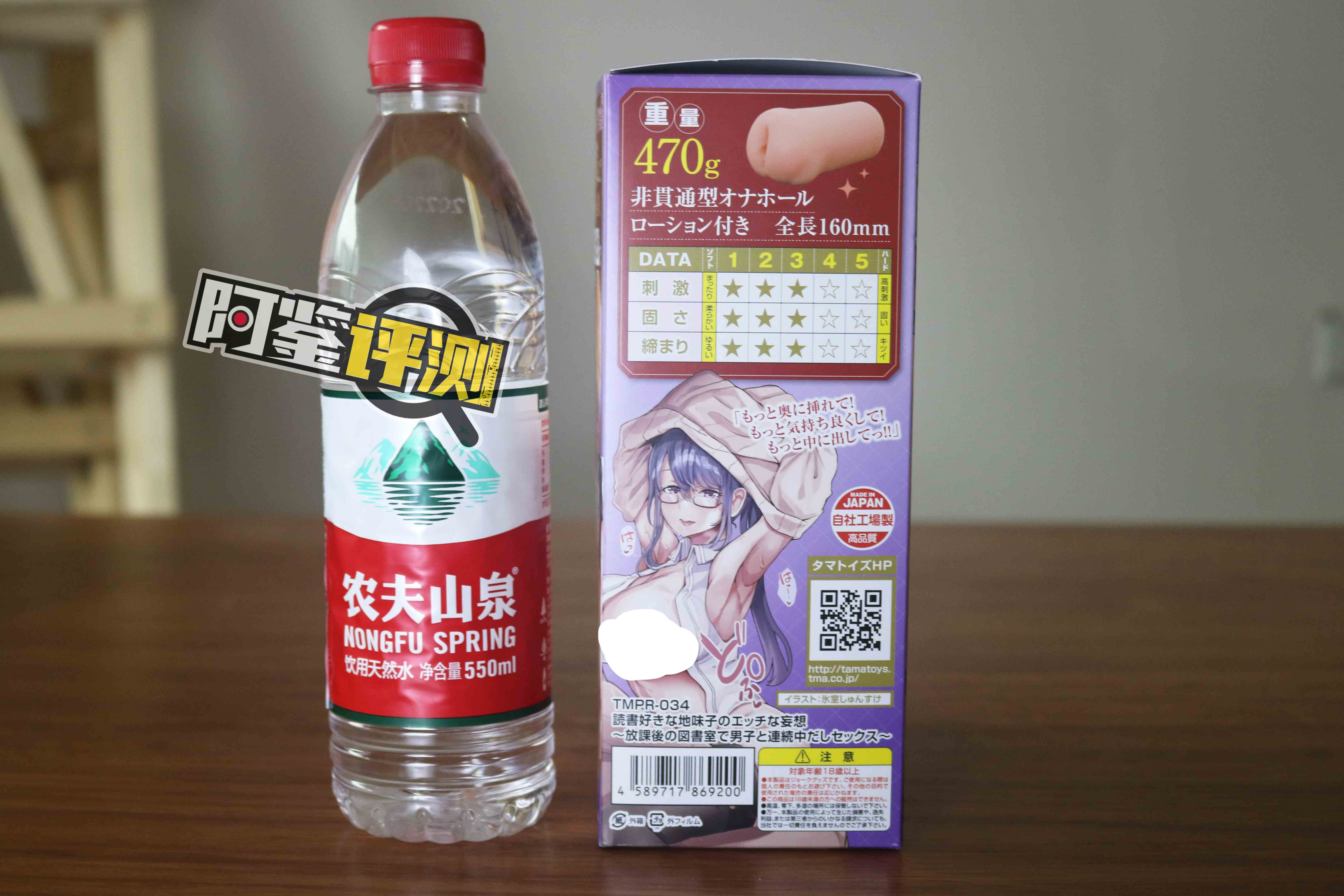 汤玛托易士-“书呆妹的幻想“评测!梦中的紧密肉脊,现在是幻想时间!3 汤玛托易士-“书呆妹的幻想“评测!梦中的紧密肉脊,现在是幻想时间!