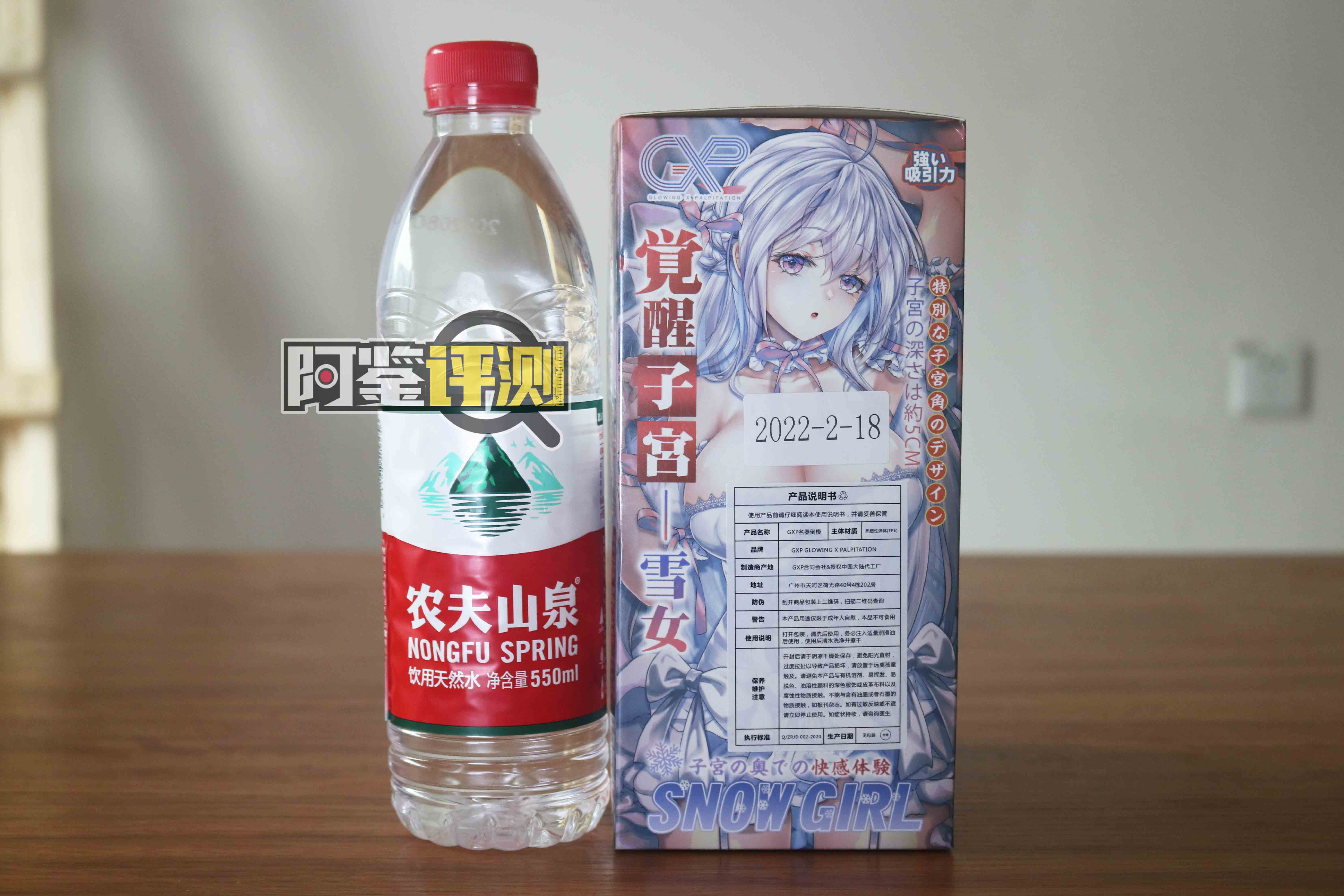 GXP-“觉醒子宫“(中高刺激)评测!白色的雪山妖精,更高的硬质感刺激?3 GXP-“觉醒子宫“(中高刺激)评测!白色的雪山妖精,更高的硬质感刺激?