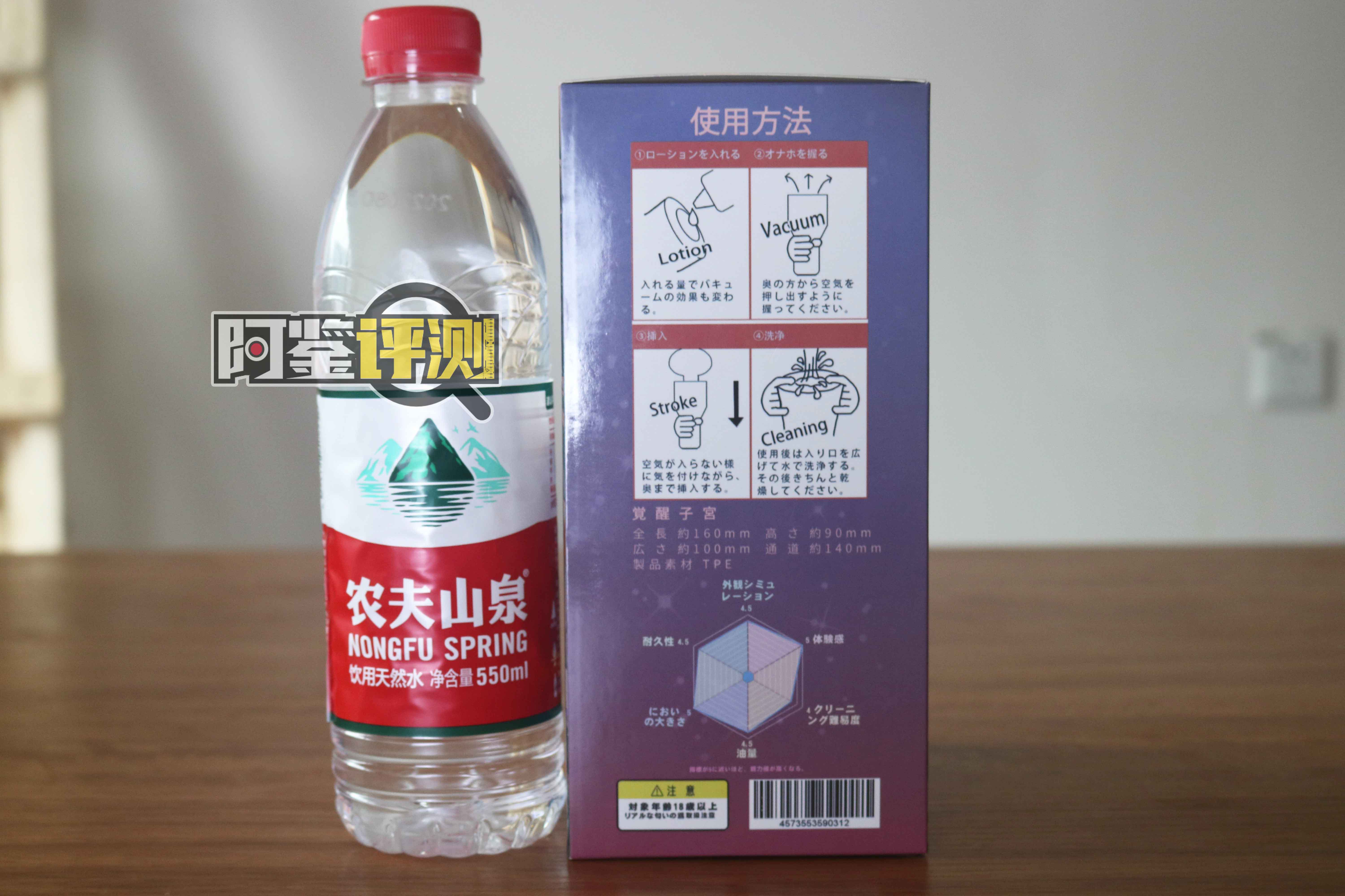 GXP-“觉醒子宫“(中高刺激)评测!白色的雪山妖精,更高的硬质感刺激?4 GXP-“觉醒子宫“(中高刺激)评测!白色的雪山妖精,更高的硬质感刺激?