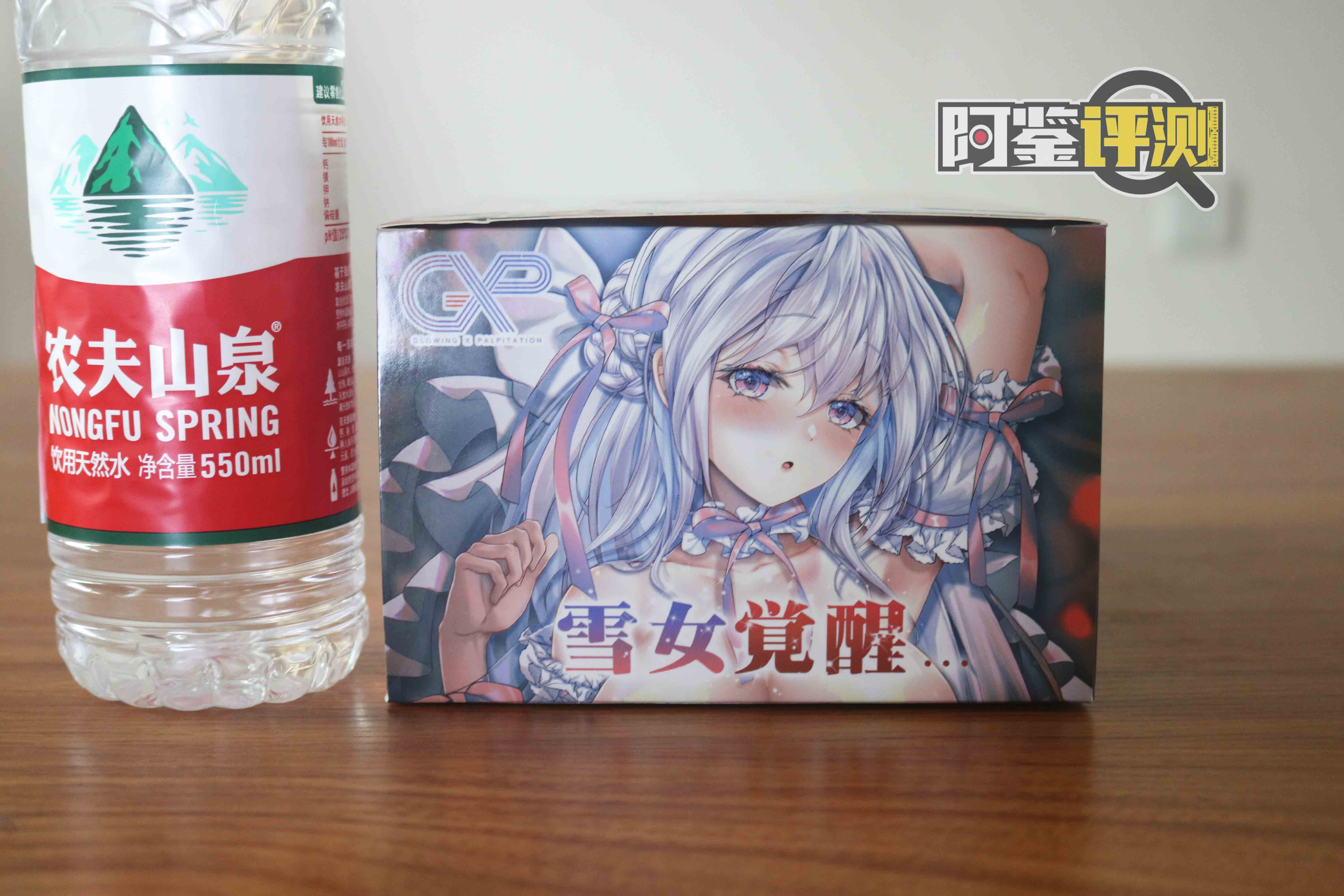 GXP-“觉醒子宫“(中高刺激)评测!白色的雪山妖精,更高的硬质感刺激?5 GXP-“觉醒子宫“(中高刺激)评测!白色的雪山妖精,更高的硬质感刺激?