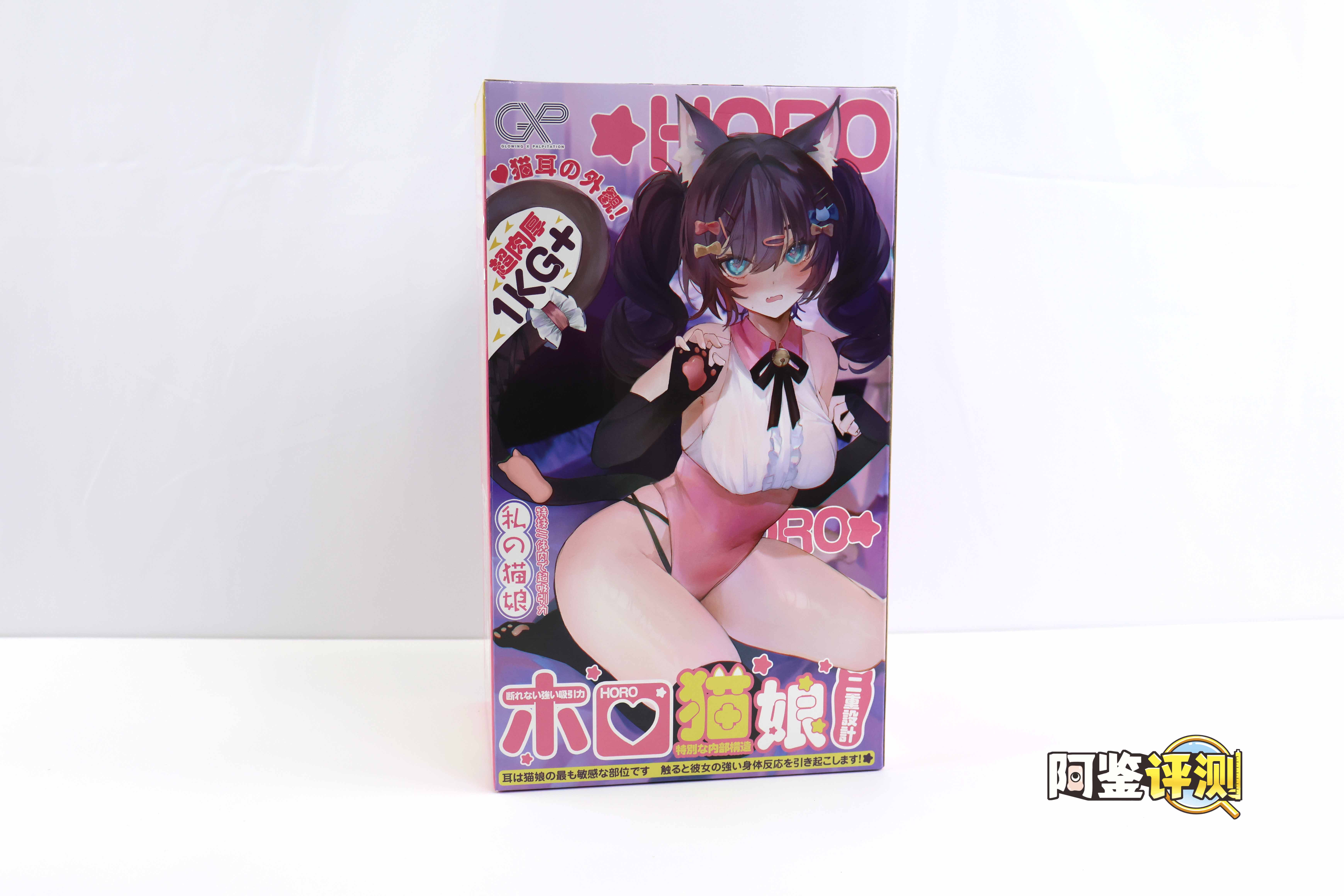 要…要被猫猫“暴风吸入”惹！——GXP-“赫萝猫娘”评测（高刺激）！[db:副标题]