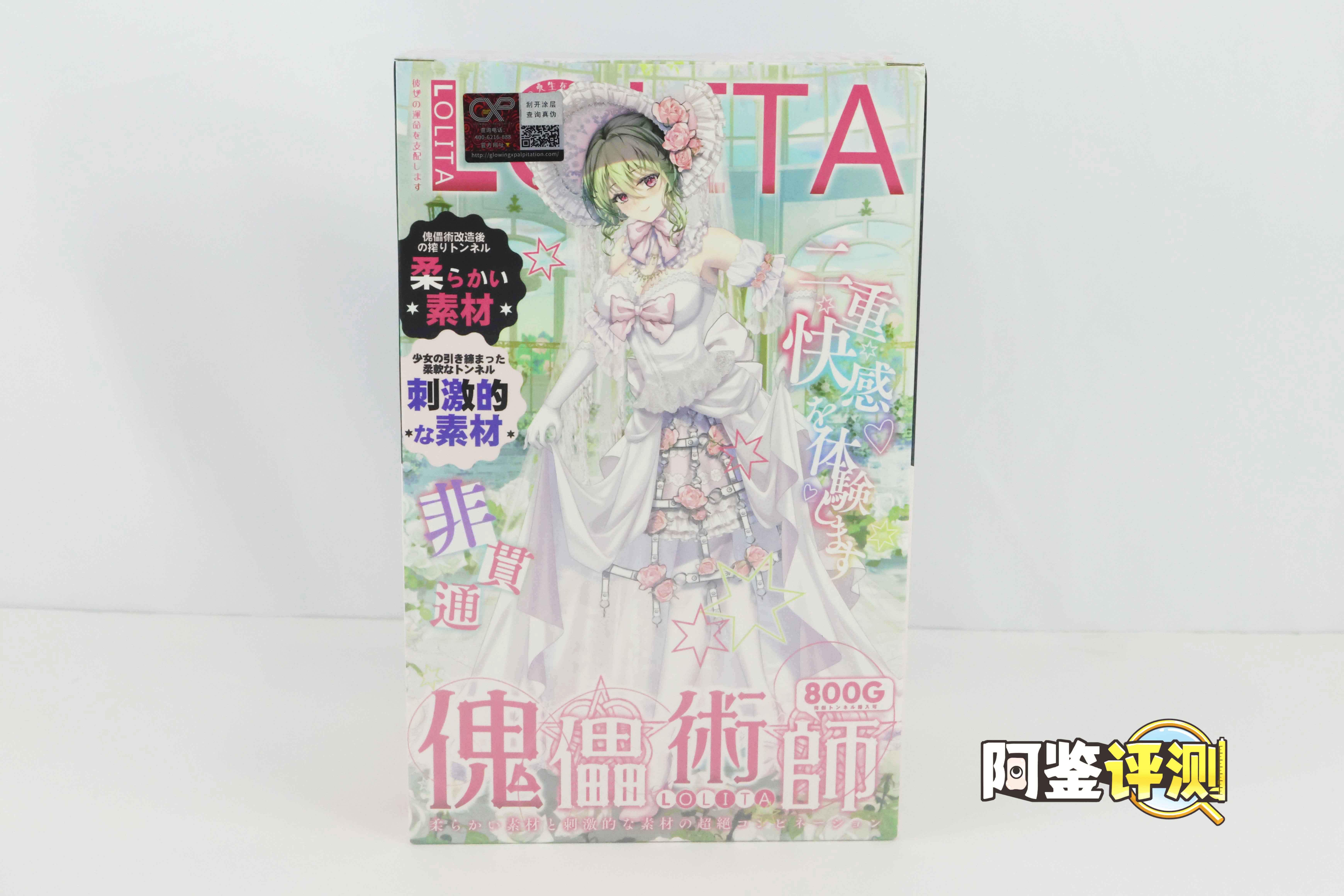 两面不同的人偶，大开脑洞的双通道设计！——GXP—“傀儡术师”（慢玩+进阶）[db:副标题]