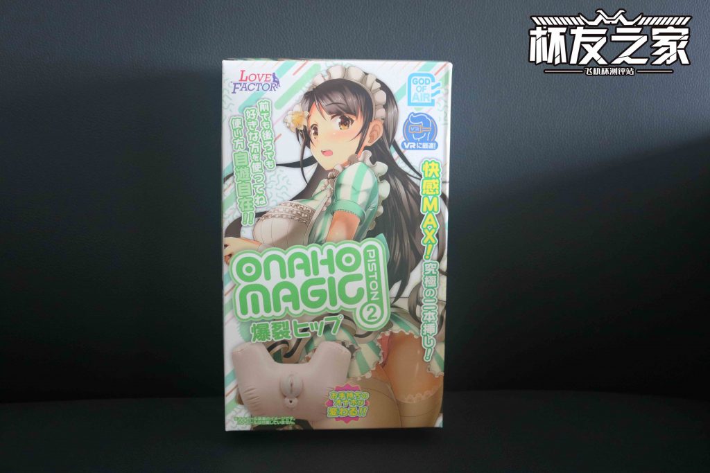 平民玩家的肉感碰撞！lovefactor炮架评测！（3星推荐）[db:副标题]