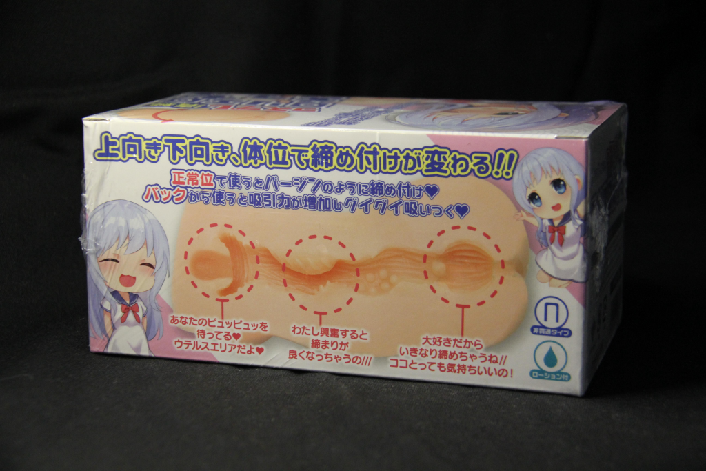 LOLI控都不是坏人 LOVE FACTOR 星雾纱（高性价比款）评测/四星推荐[db:副标题]