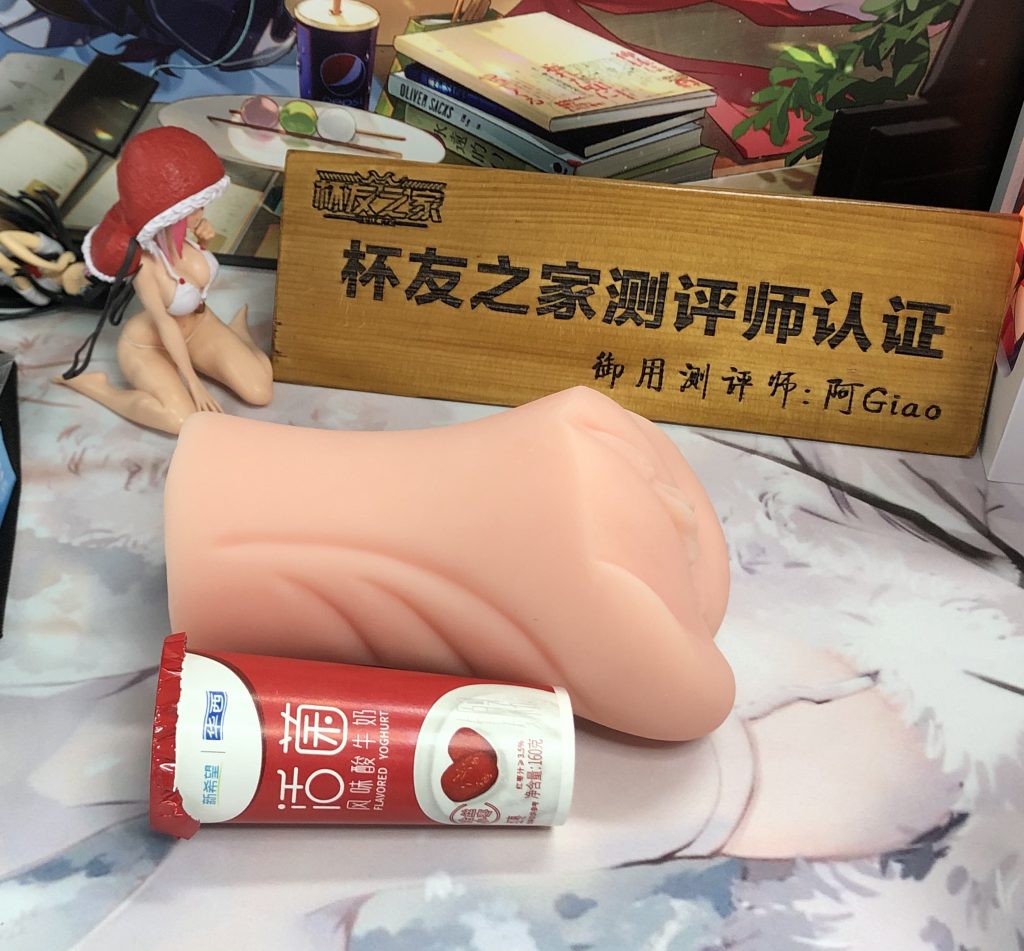 榜一大哥进入了直播间！DID主播在线评测——（4星推荐）[db:副标题]