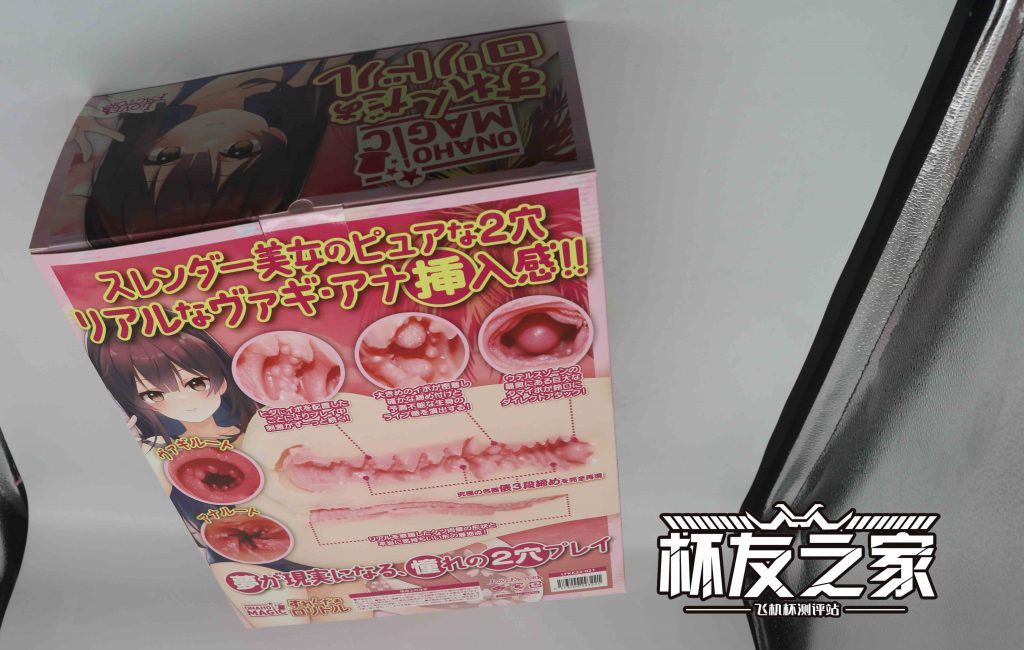 Lovefactor贫乳萌妹（进阶）评测，稀有的萝莉大身体倒模！（四星推荐！）[db:副标题]