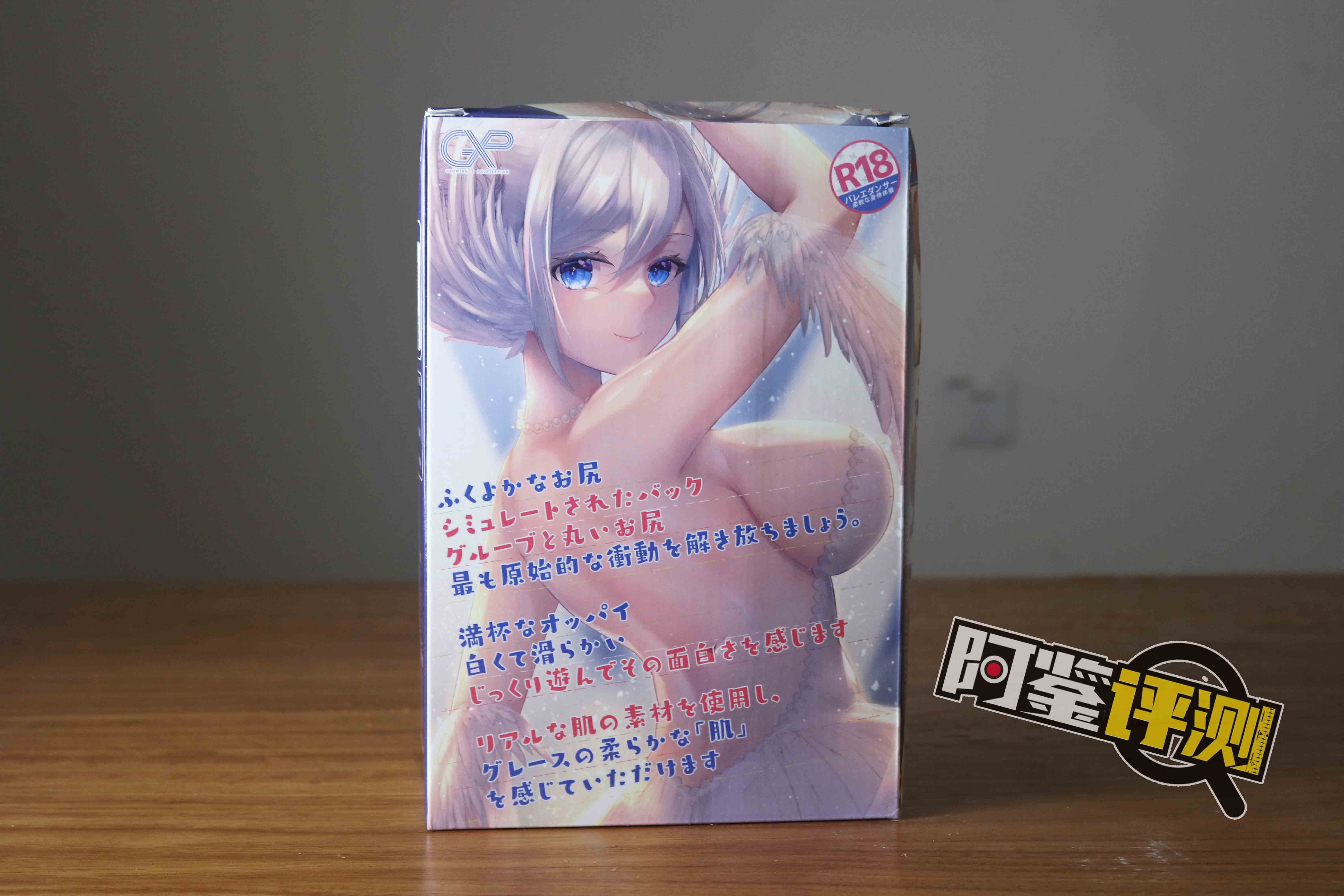 GXP-格蕾丝 评测（高刺激/五星推荐），不愧是白天鹅舞女，果子好，劲道足，口味正啊！[db:副标题]