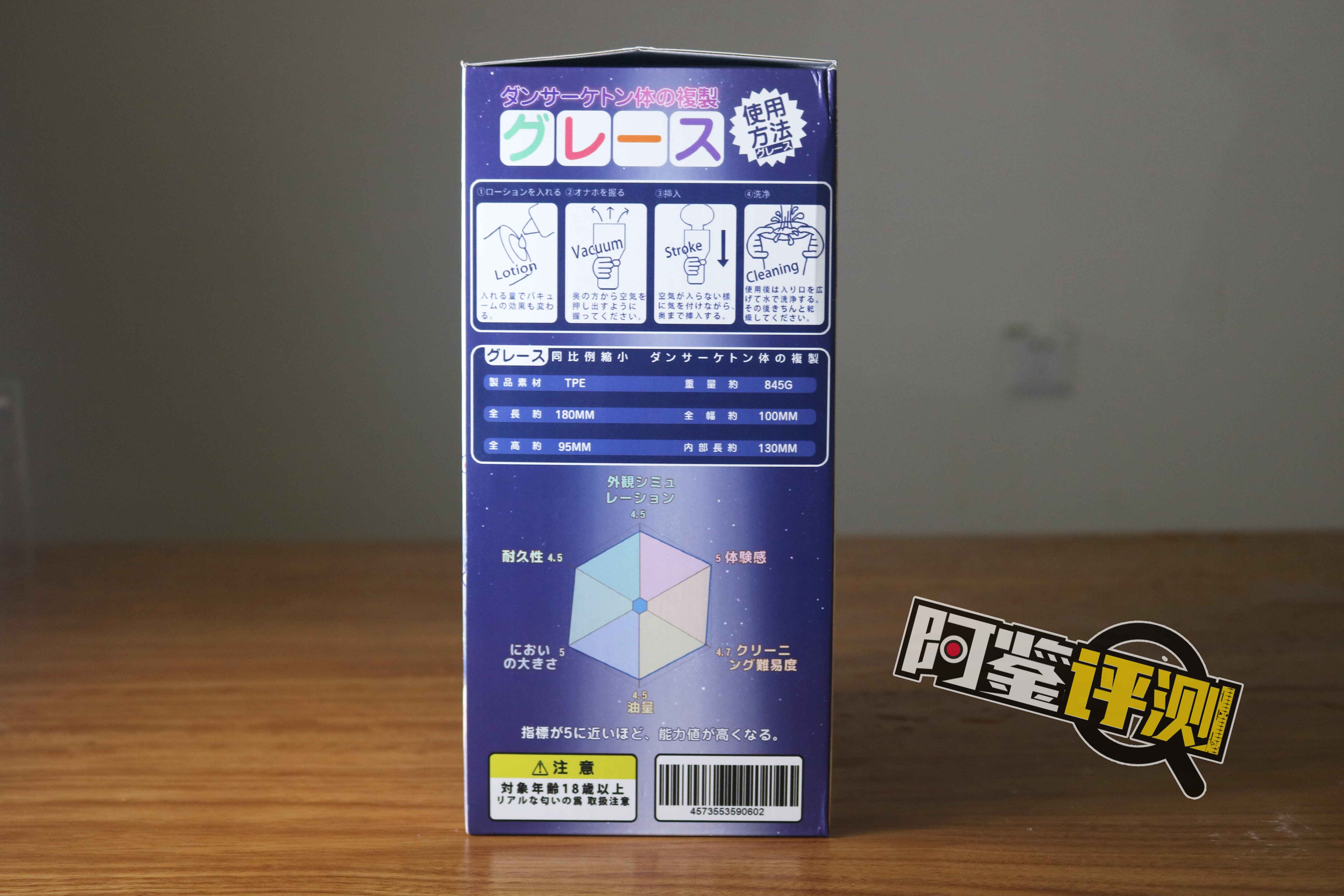 GXP-格蕾丝 评测（高刺激/五星推荐），不愧是白天鹅舞女，果子好，劲道足，口味正啊！[db:副标题]