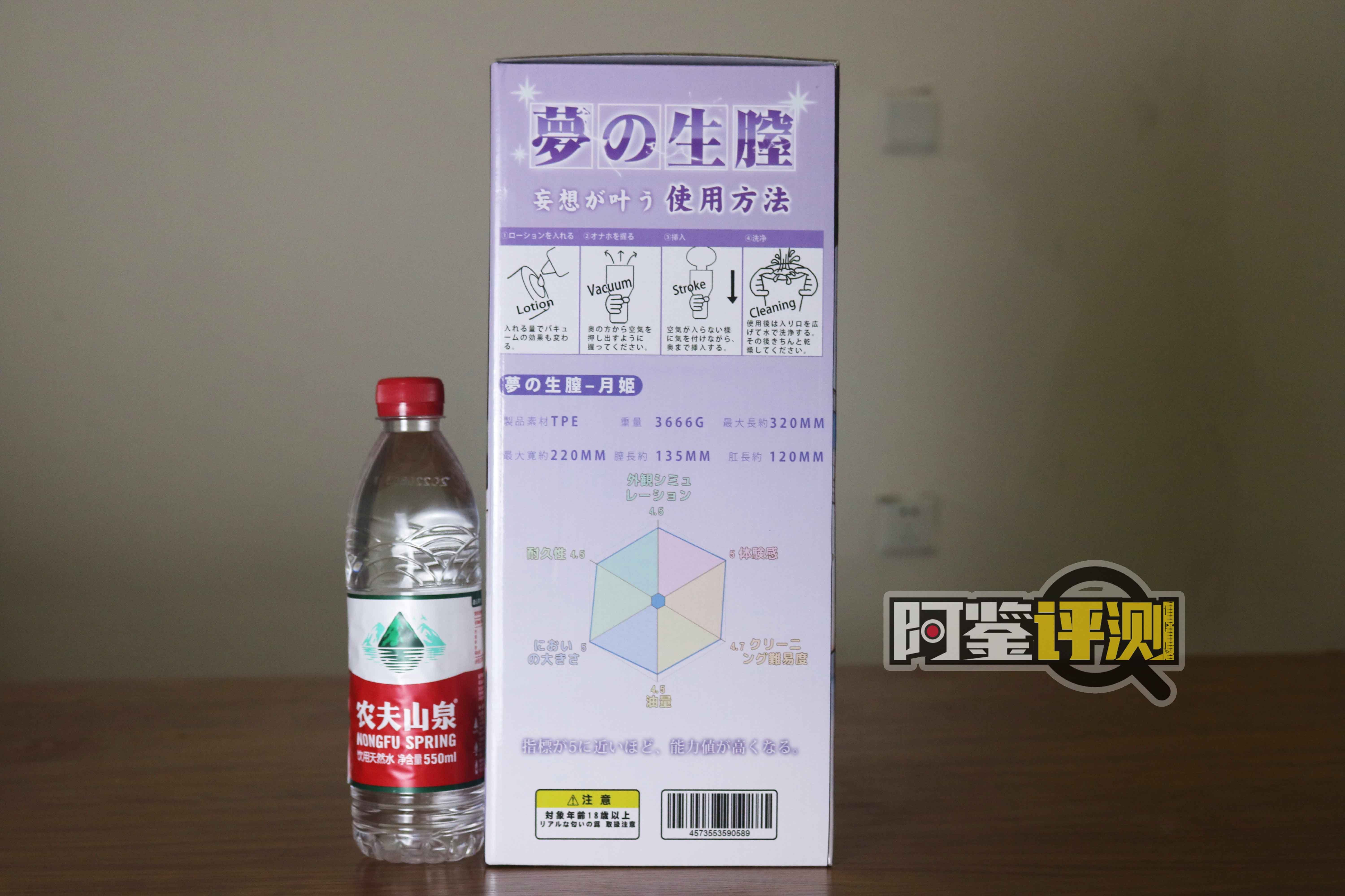 GXP-幻梦生腔“月姬”（小身体）评测！外观“丰富”的小型倒模，大身体的方便替代款！（四星推荐）[db:副标题]