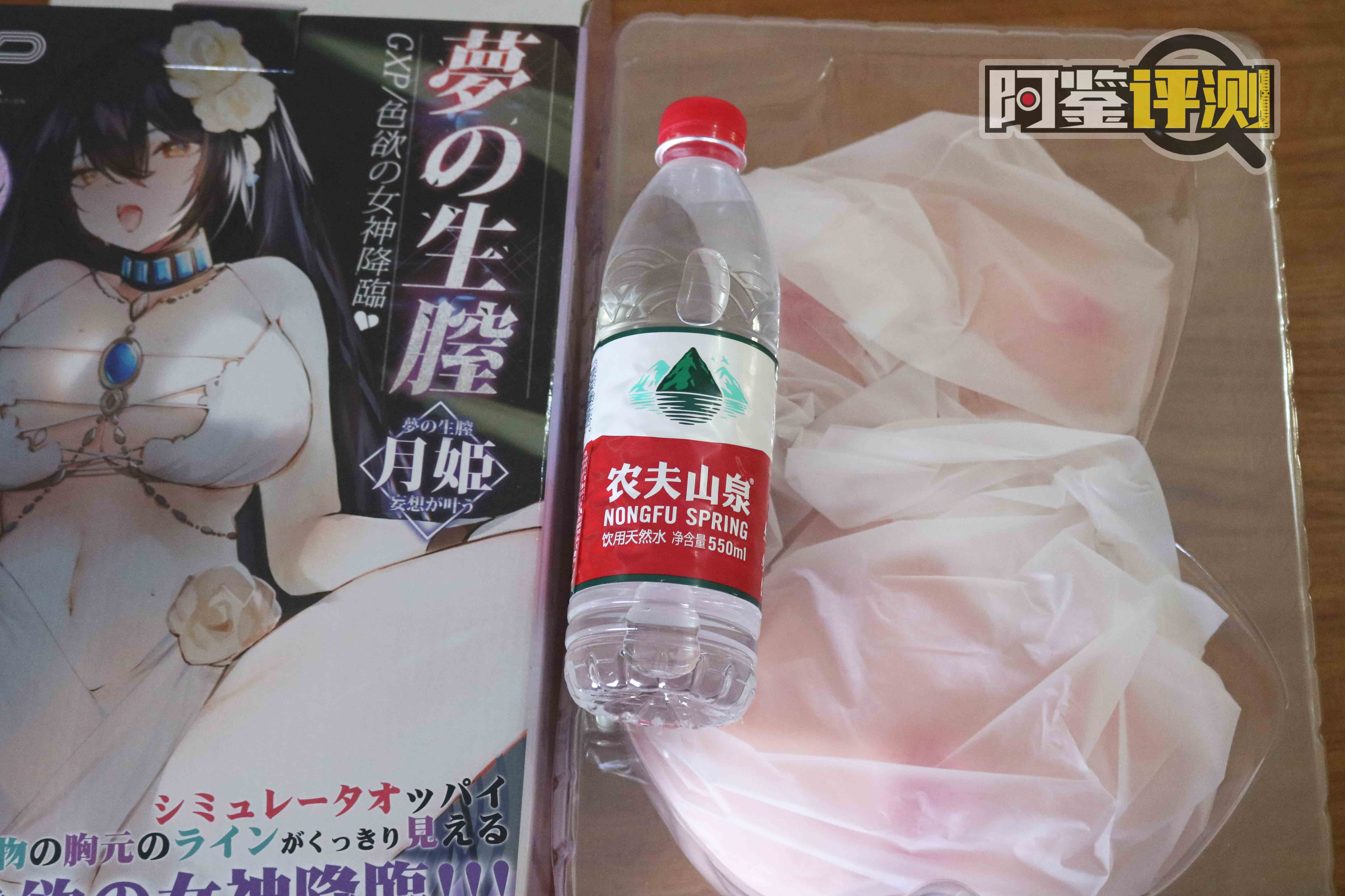 GXP-幻梦生腔“月姬”（小身体）评测！外观“丰富”的小型倒模，大身体的方便替代款！（四星推荐）[db:副标题]