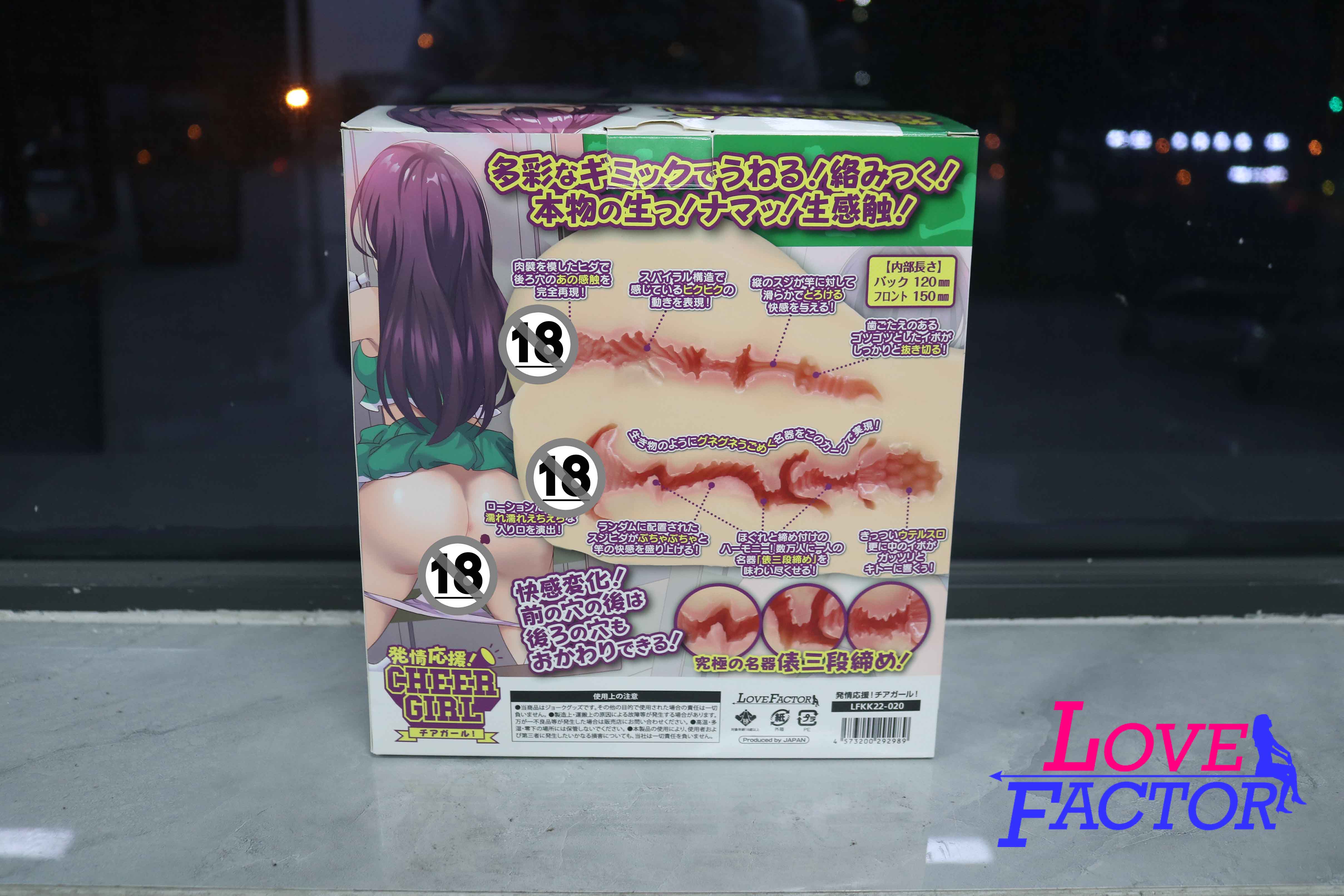 Lovefactor应援会长（小屁股）评测，啦啦队长的弹球小屁屁[db:副标题]