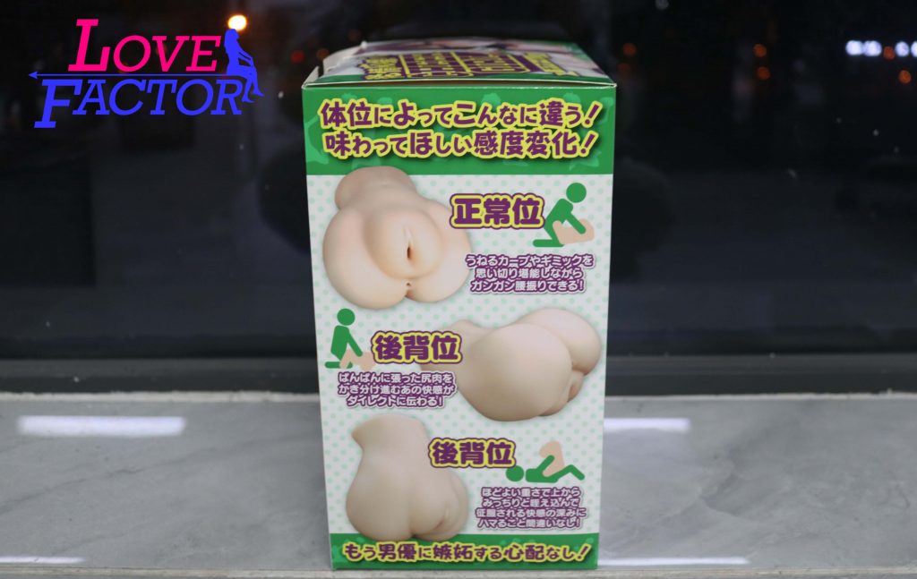 Lovefactor应援会长（小屁股）评测，啦啦队长的弹球小屁屁[db:副标题]