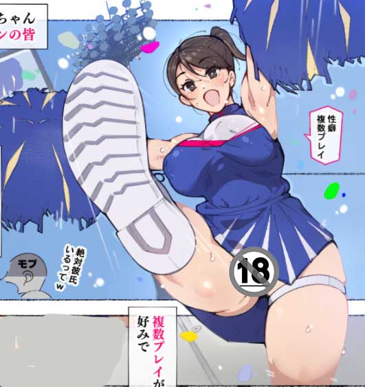 Lovefactor应援会长（小屁股）评测，啦啦队长的弹球小屁屁[db:副标题]