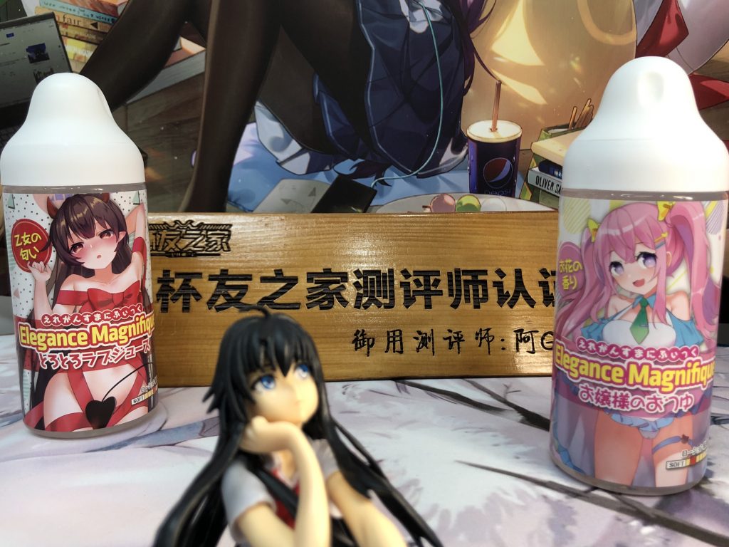 你好像需要滋润一下！？LOVEFACTOR萌汁润滑油评测[db:副标题]